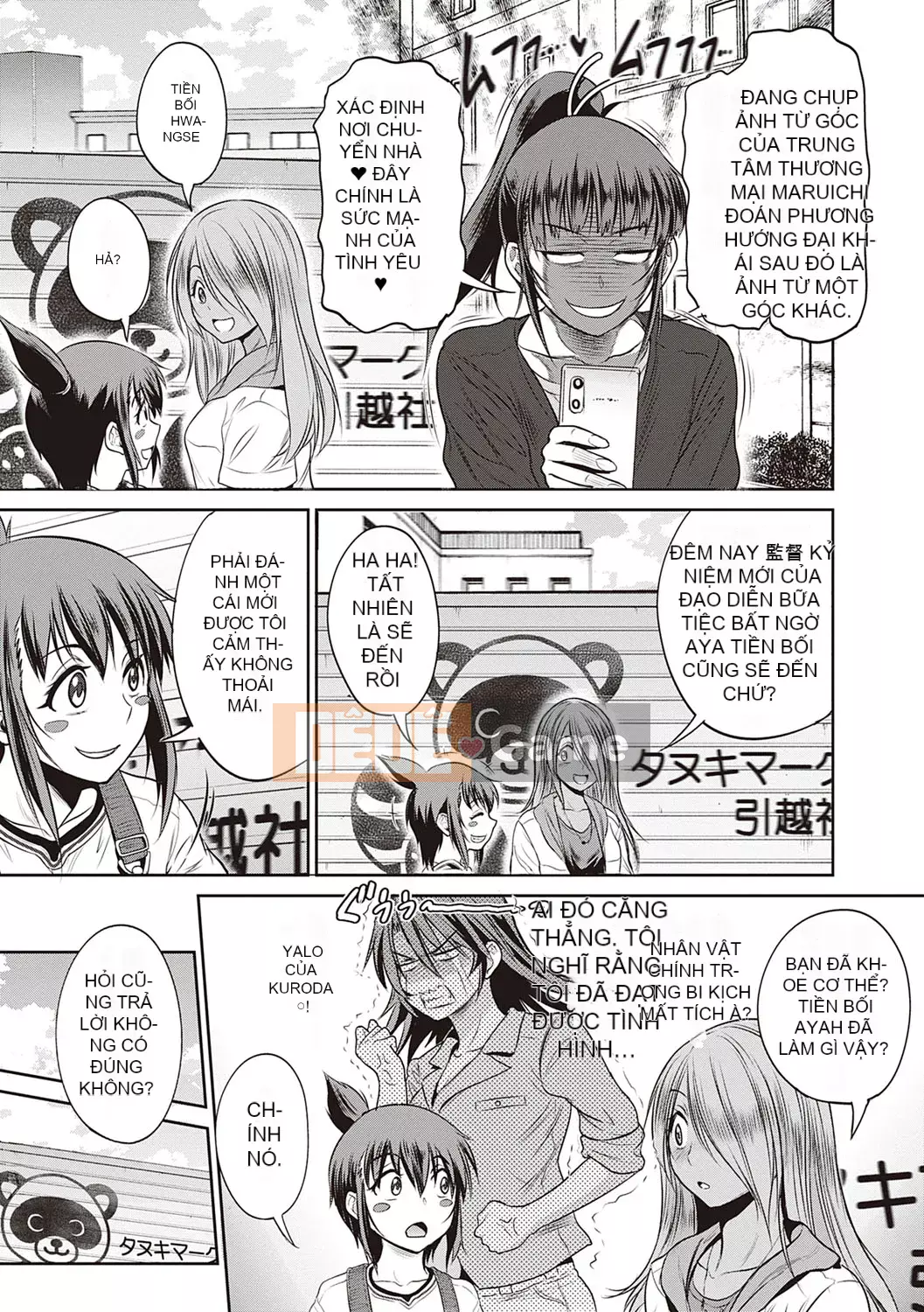 [DISTANCE] Joshi Raku! ~2 năm sau~ 3・4 [Kỹ thuật số]