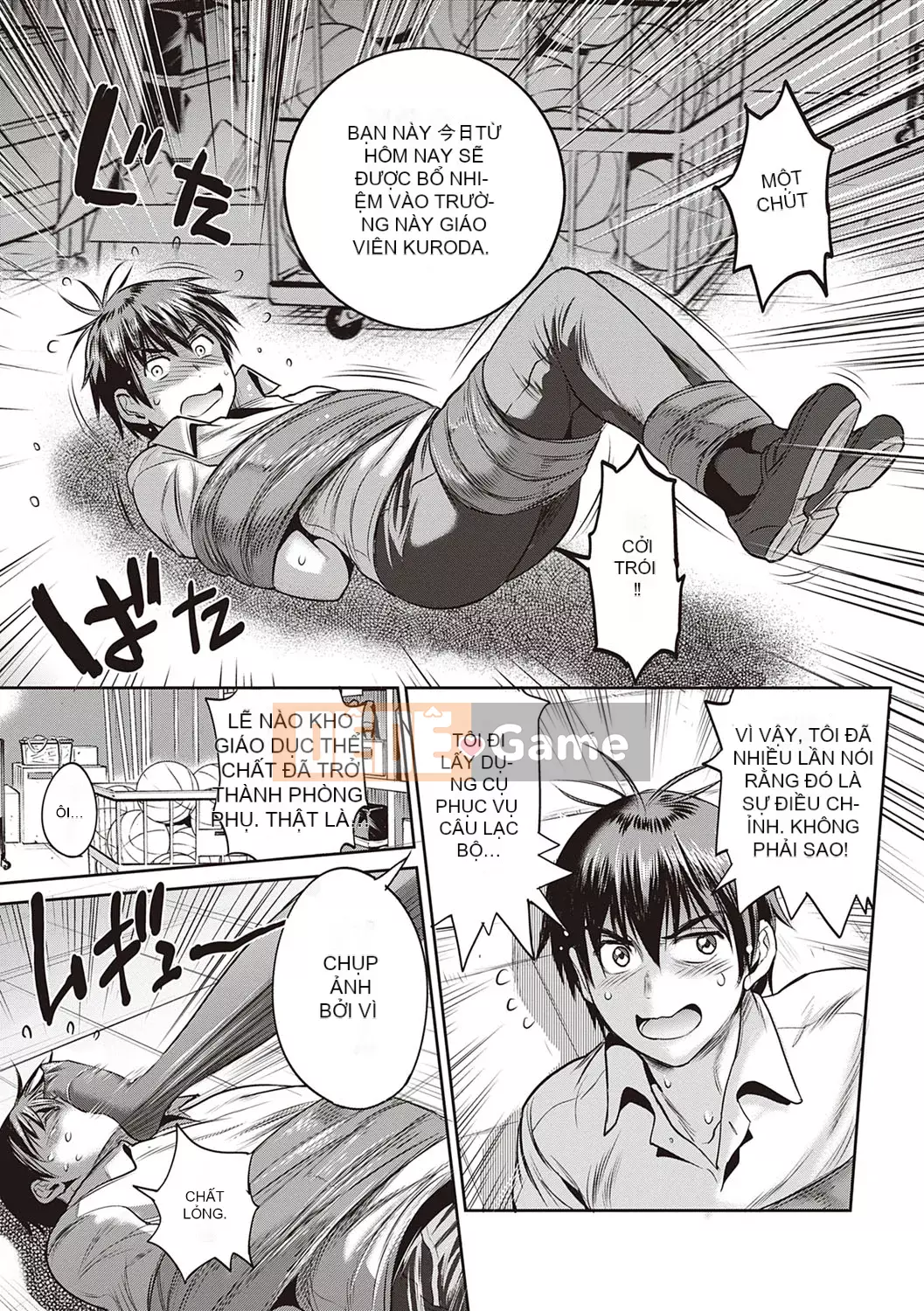 [DISTANCE] Joshi Raku! ~2 năm sau~ 3・4 [Kỹ thuật số]