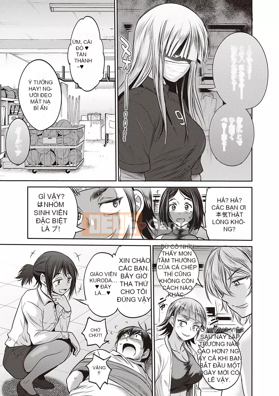 [DISTANCE] Joshi Raku! ~2 năm sau~ 3・4 [Kỹ thuật số]