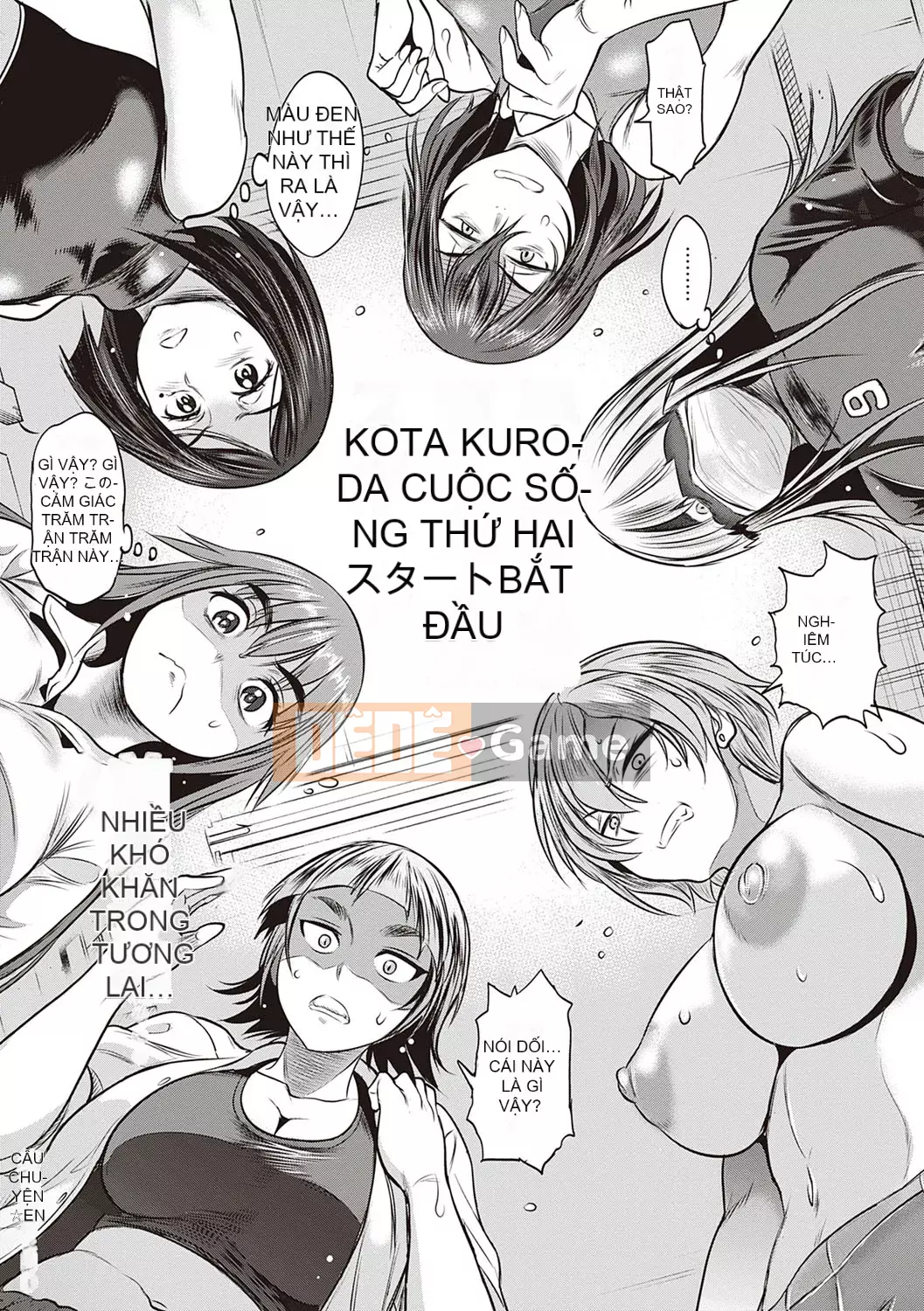 [DISTANCE] Joshi Raku! ~2 năm sau~ 3・4 [Kỹ thuật số]