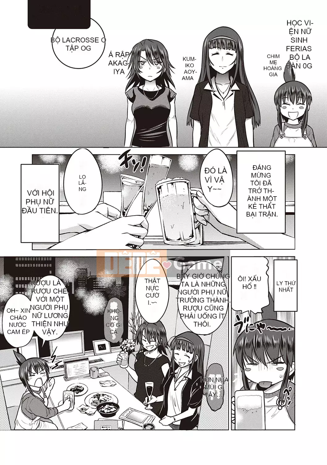 [DISTANCE] Joshi Raku! ~2 năm sau~ 3・4 [Kỹ thuật số]