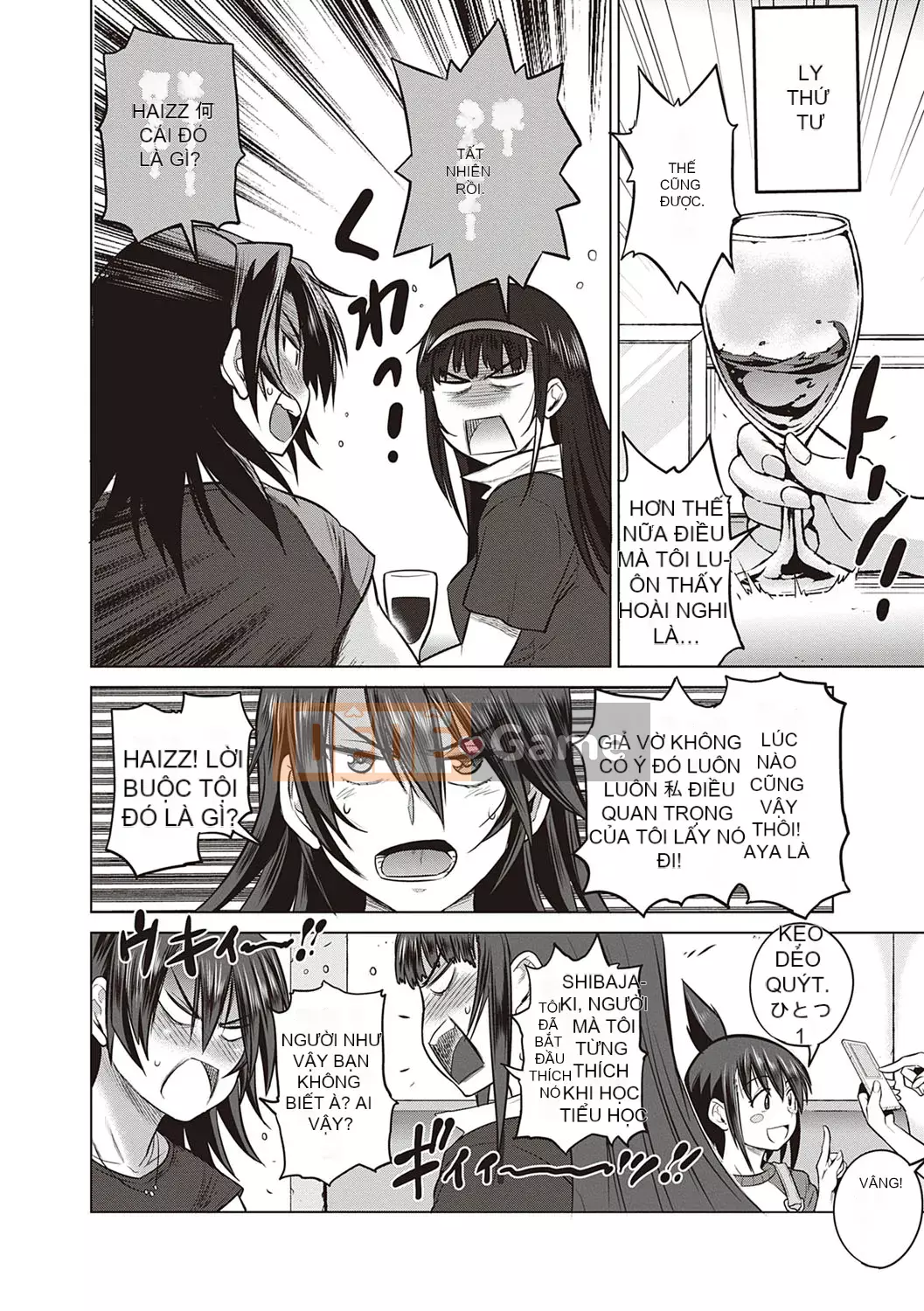 [DISTANCE] Joshi Raku! ~2 năm sau~ 3・4 [Kỹ thuật số]