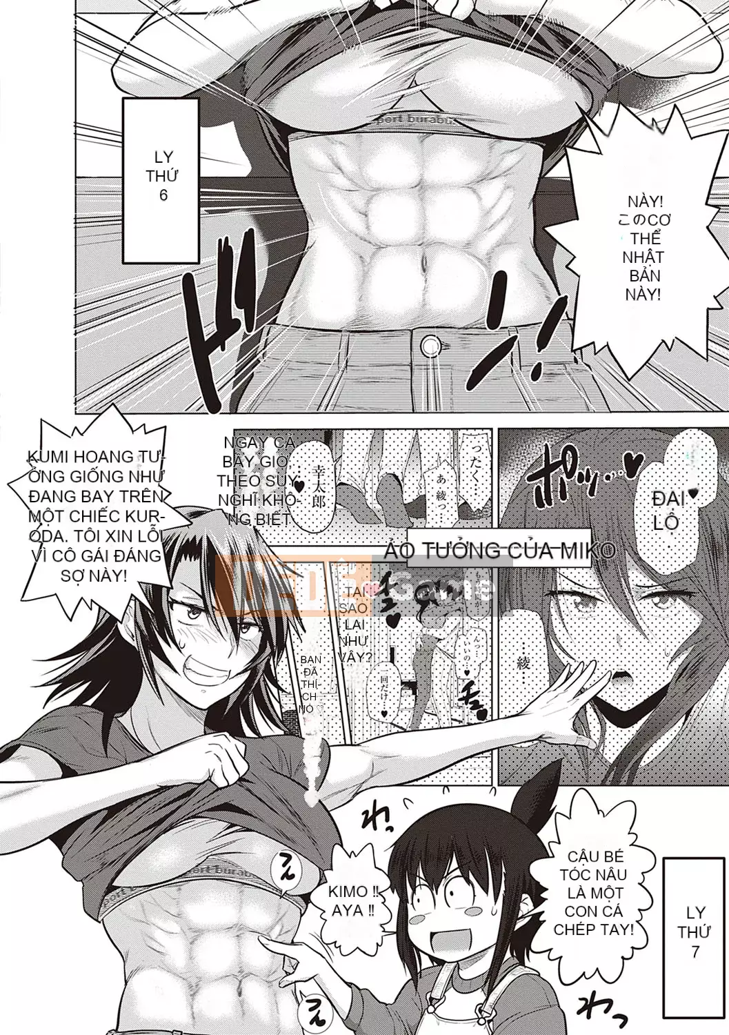 [DISTANCE] Joshi Raku! ~2 năm sau~ 3・4 [Kỹ thuật số]