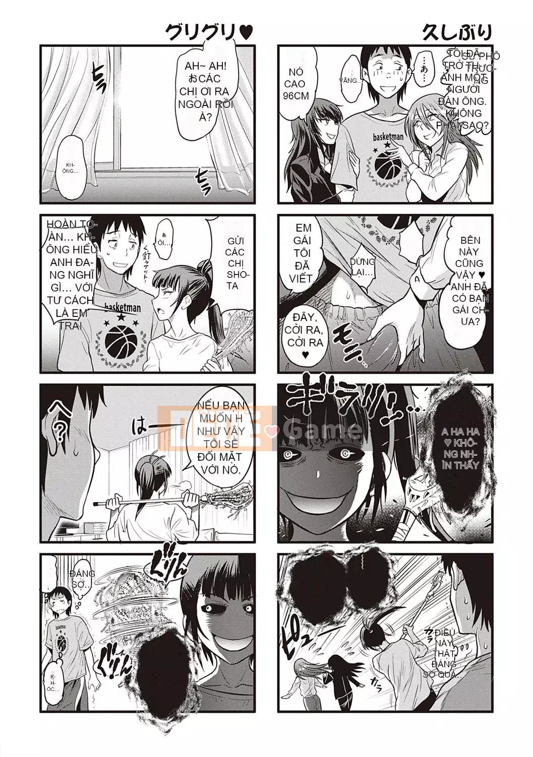 [DISTANCE] Joshi Raku! ~2 năm sau~ 3・4 [Kỹ thuật số]