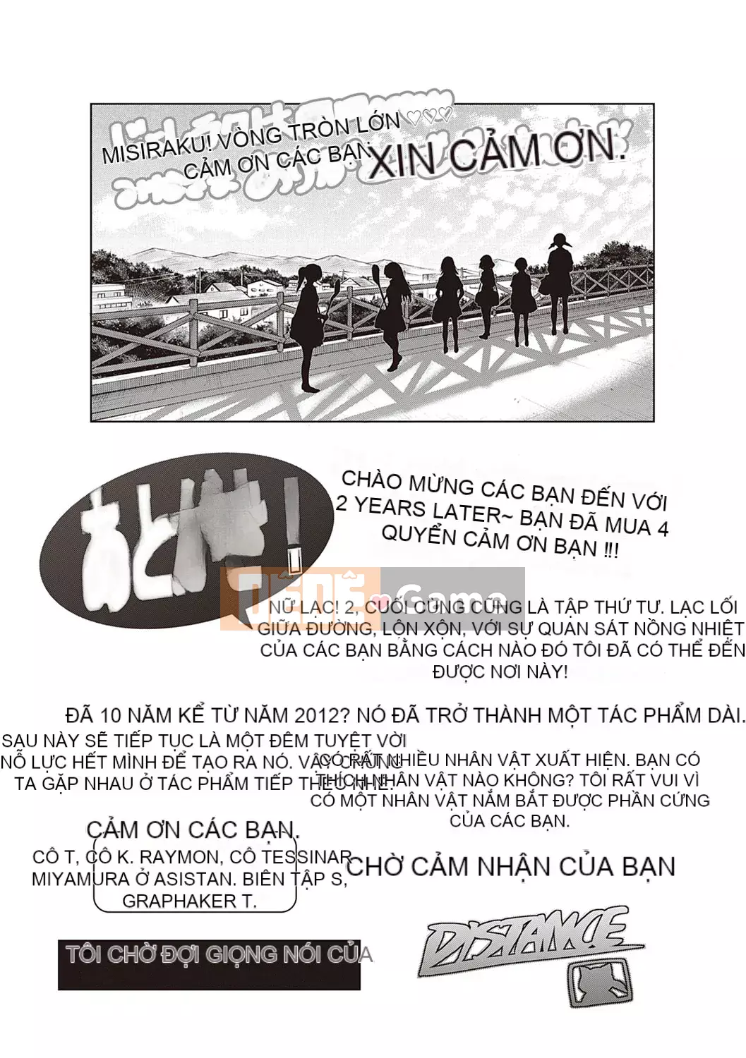 [DISTANCE] Joshi Raku! ~2 năm sau~ 3・4 [Kỹ thuật số]