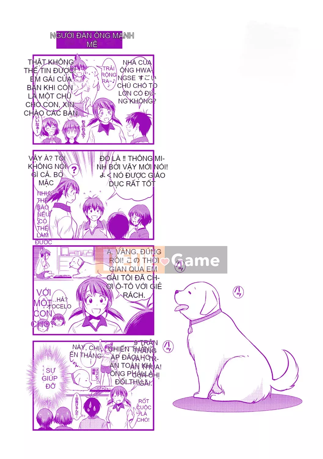 [DISTANCE] Joshi Raku! ~2 năm sau~ 3・4 [Kỹ thuật số]