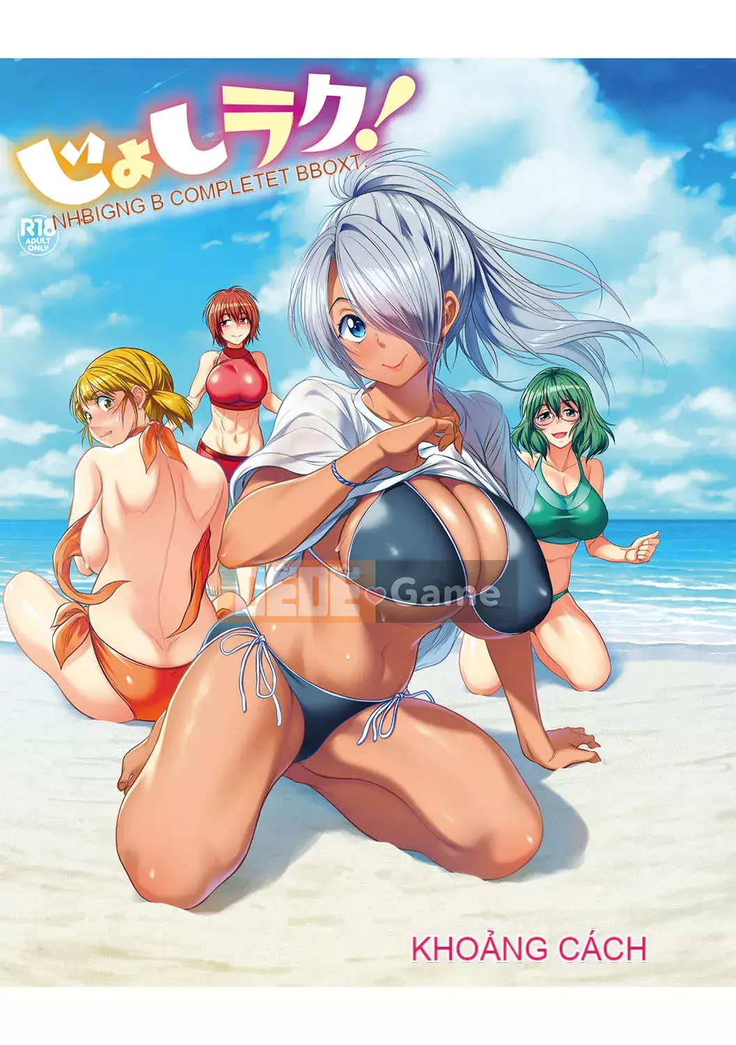 [DISTANCE] Joshi Raku! ~2 năm sau~ 3・4 [Kỹ thuật số]