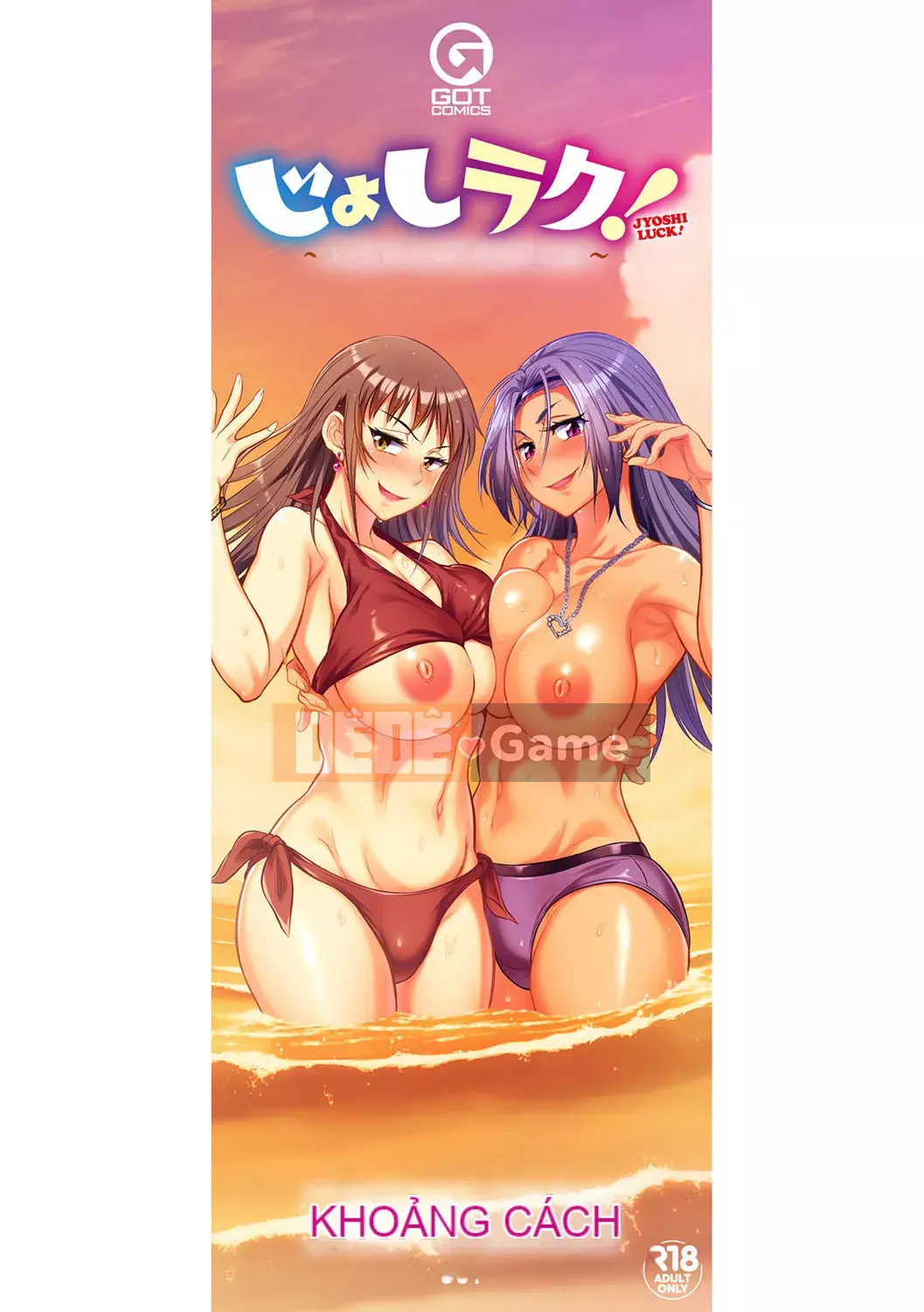 [DISTANCE] Joshi Raku! ~2 năm sau~ 3・4 [Kỹ thuật số]