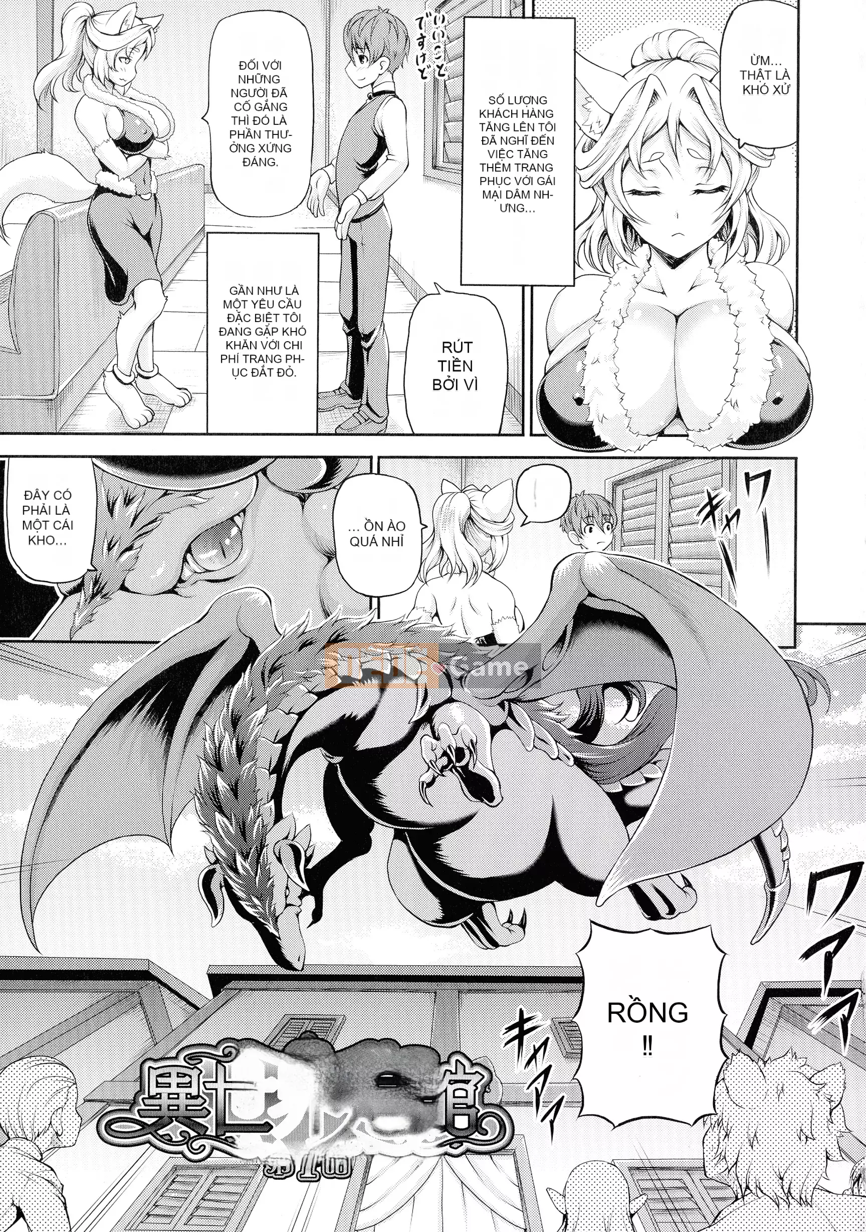 [Shiina Kazuki] Nhà thổ thế giới khác 2