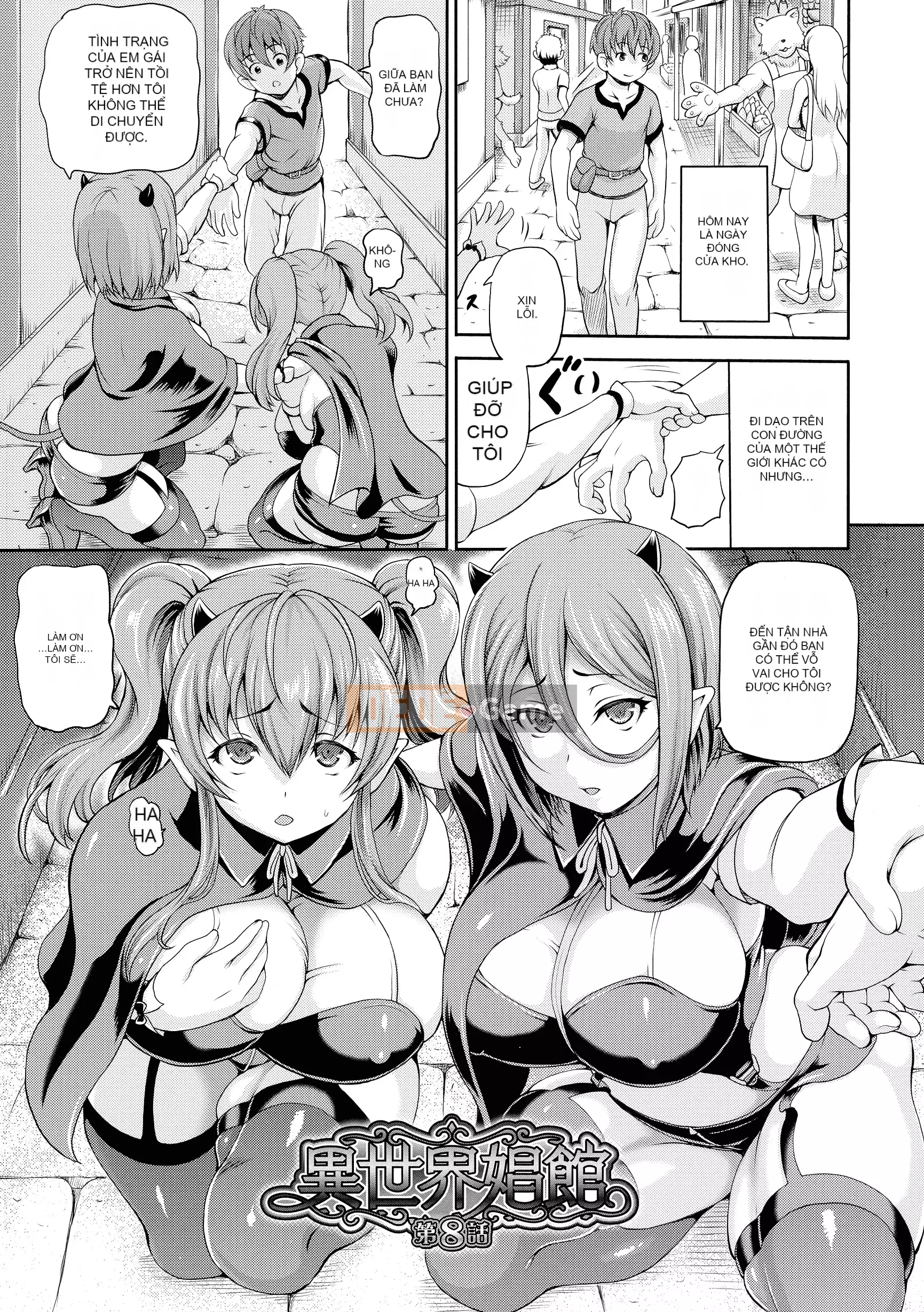 [Shiina Kazuki] Nhà thổ thế giới khác 2