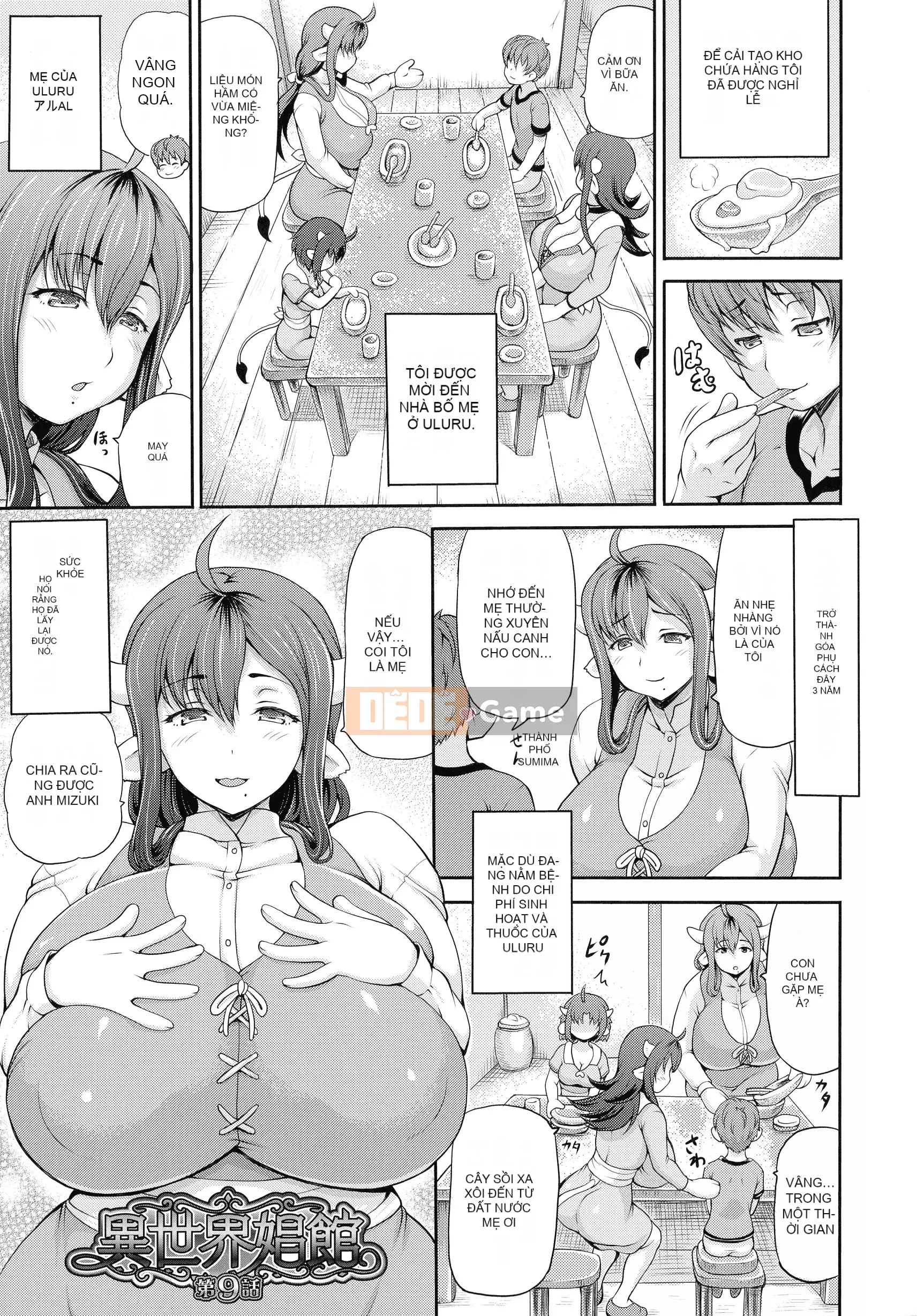 [Shiina Kazuki] Nhà thổ thế giới khác 2