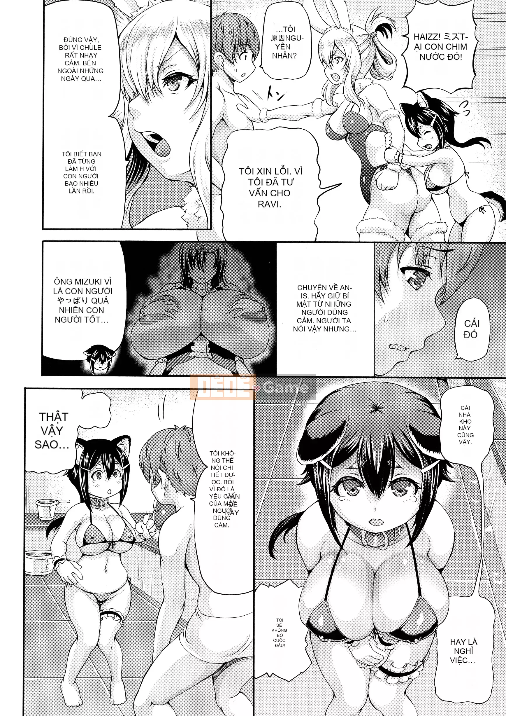 [Shiina Kazuki] Nhà thổ thế giới khác 2