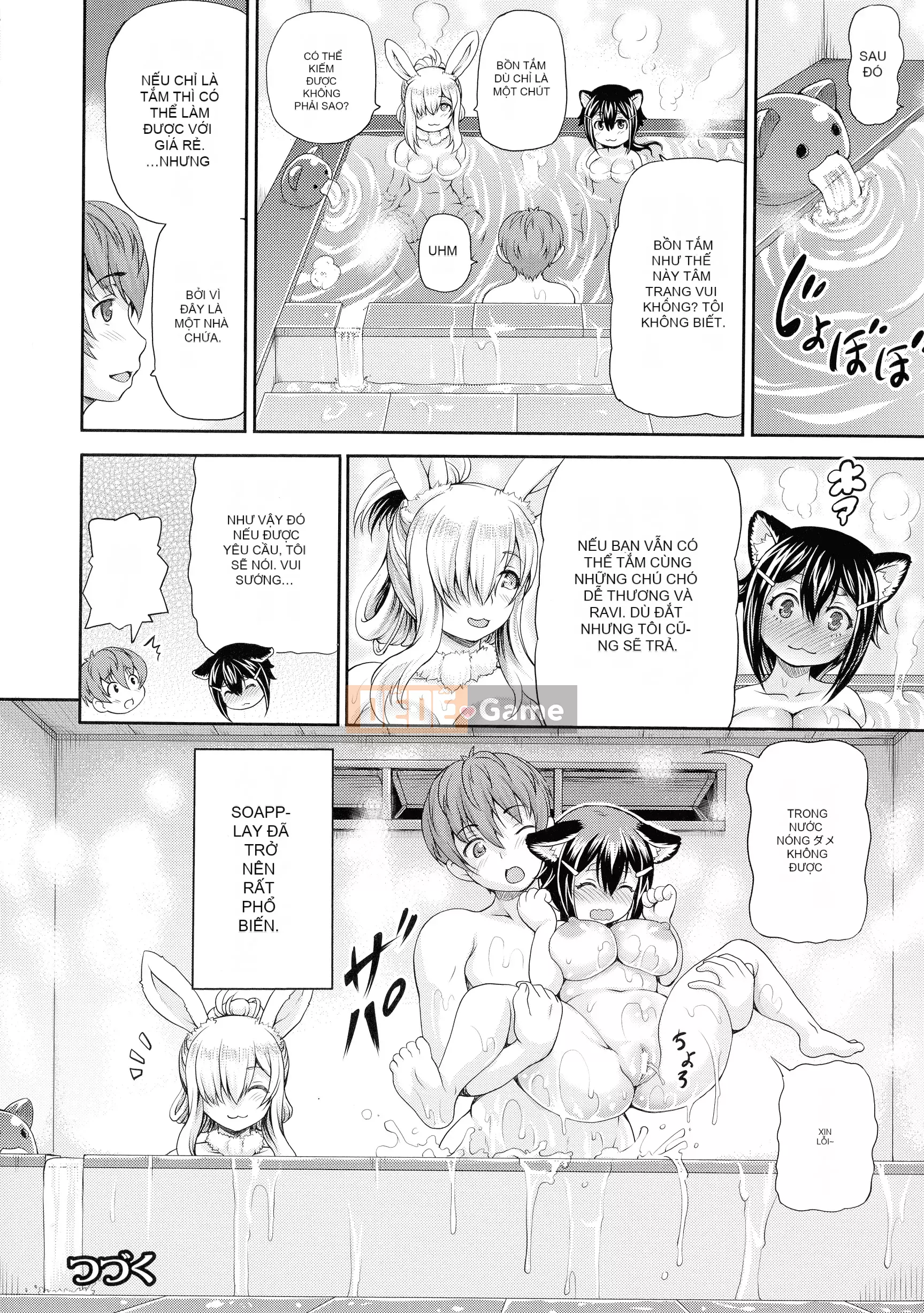 [Shiina Kazuki] Nhà thổ thế giới khác 2