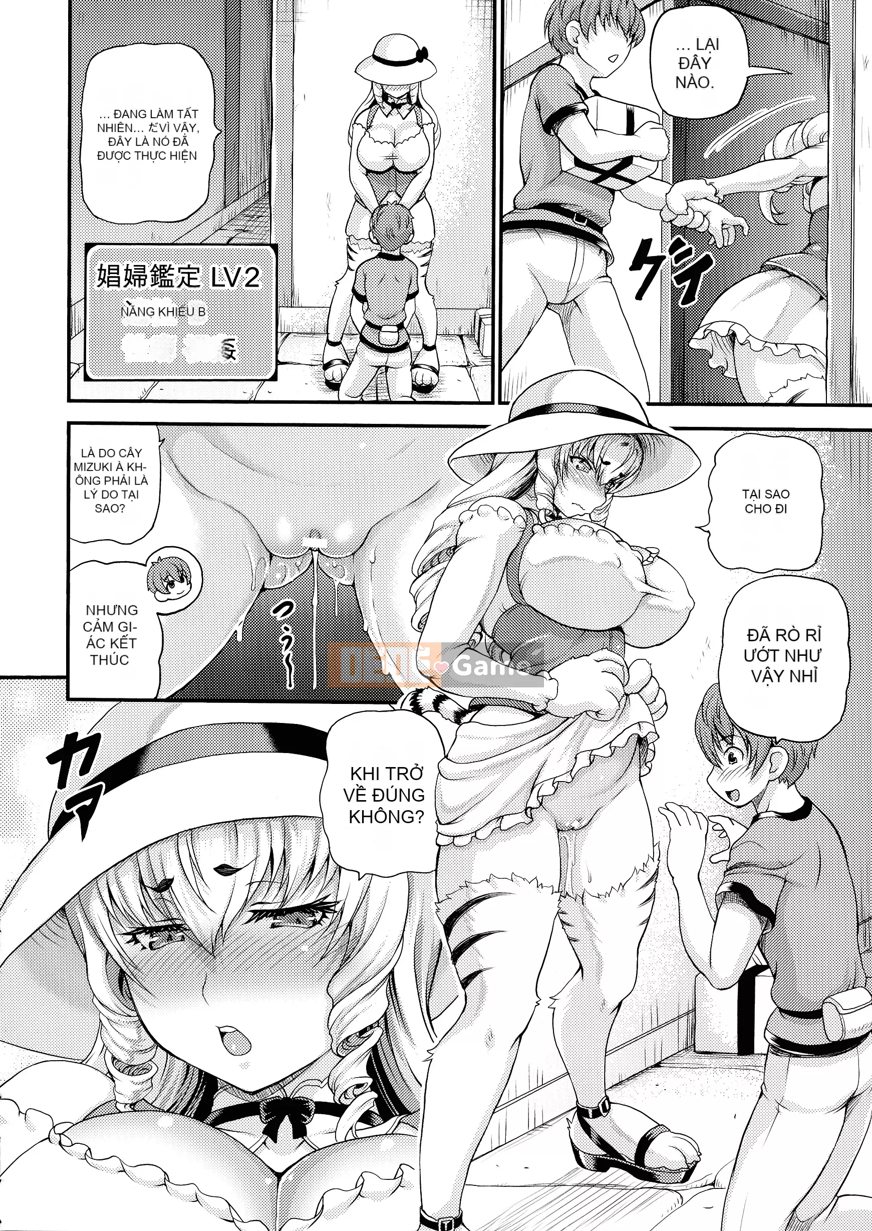 [Shiina Kazuki] Nhà thổ thế giới khác 2