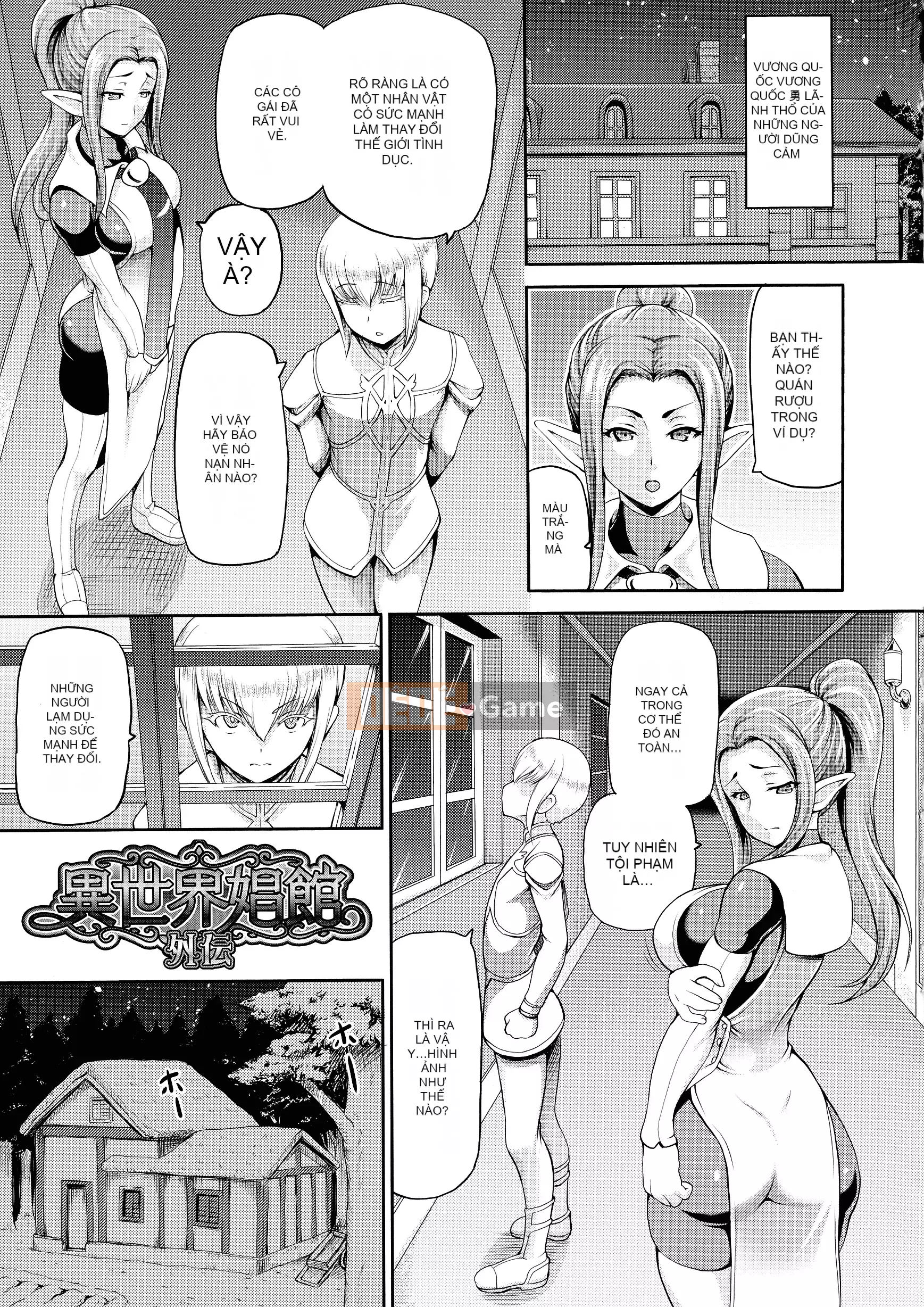 [Shiina Kazuki] Nhà thổ thế giới khác 2