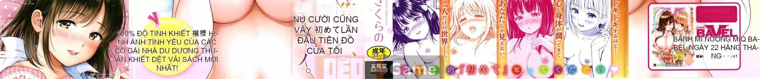 [Người bạn quá cố của Nengo - Người chơi sát thủ chồng chéo] [Hanafuda Sakura's] Này, tốt đấy.