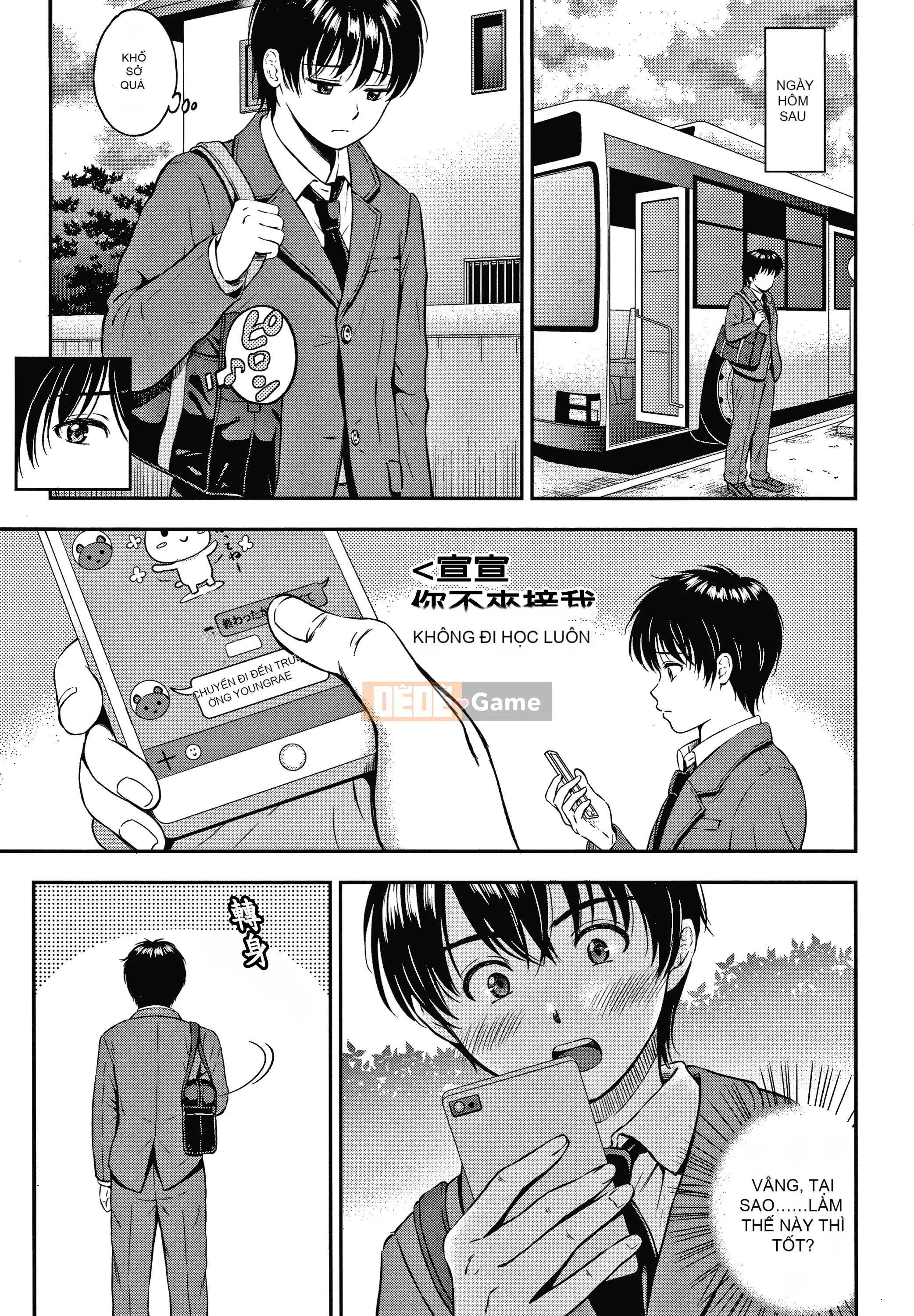 [Người bạn quá cố của Nengo - Người chơi sát thủ chồng chéo] [Hanafuda Sakura's] Này, tốt đấy.