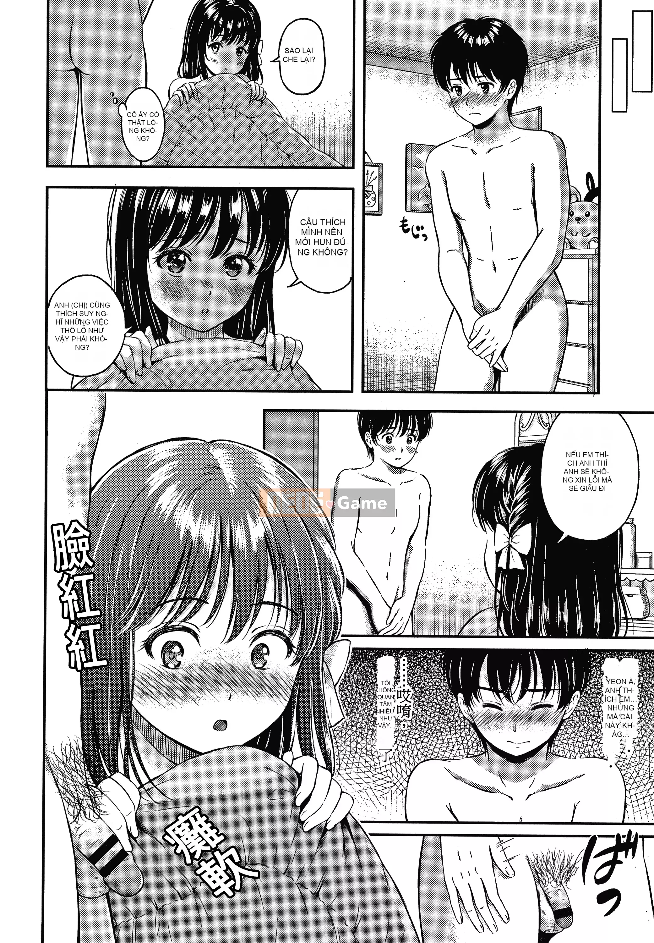 [Người bạn quá cố của Nengo - Người chơi sát thủ chồng chéo] [Hanafuda Sakura's] Này, tốt đấy.