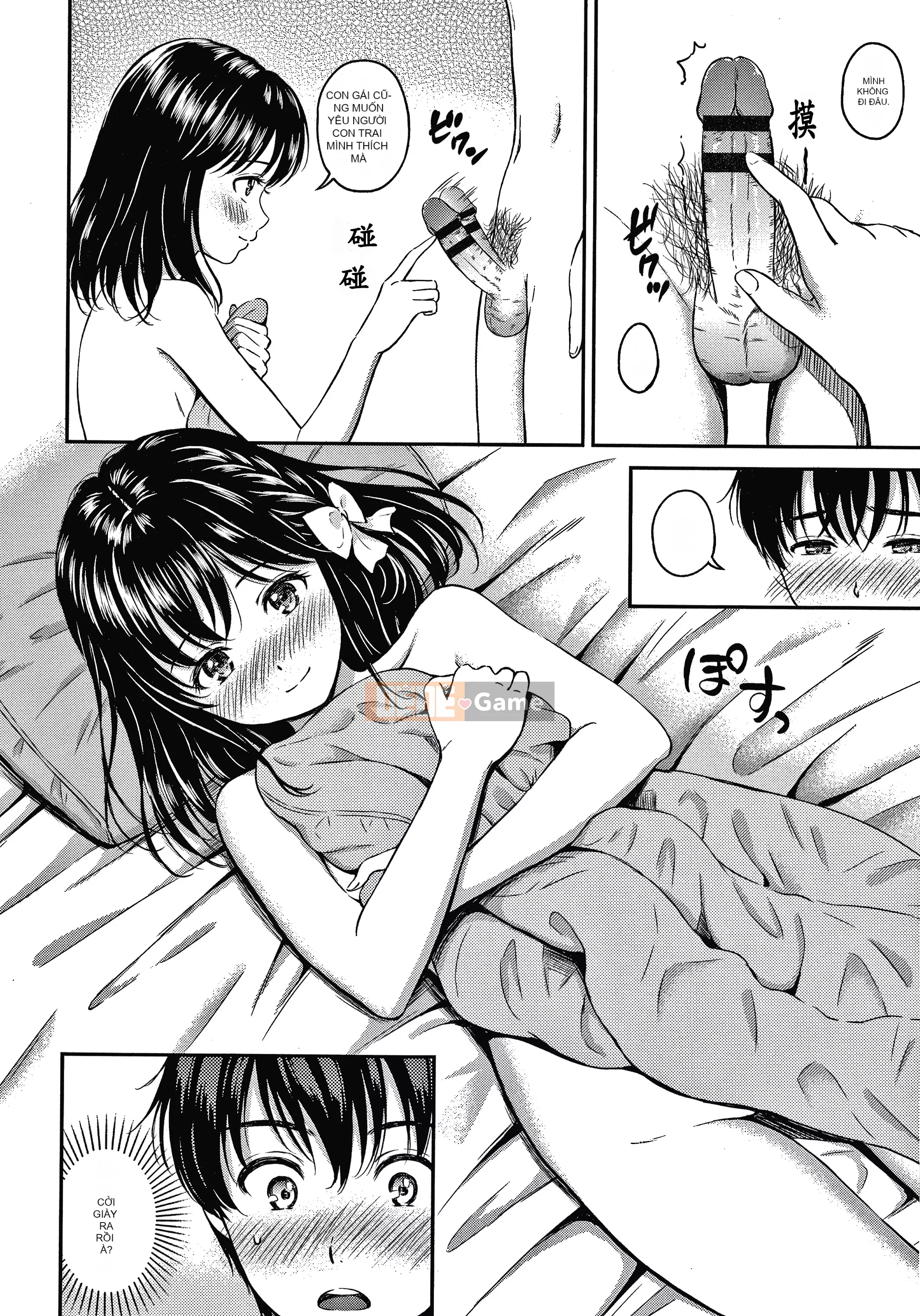 [Người bạn quá cố của Nengo - Người chơi sát thủ chồng chéo] [Hanafuda Sakura's] Này, tốt đấy.