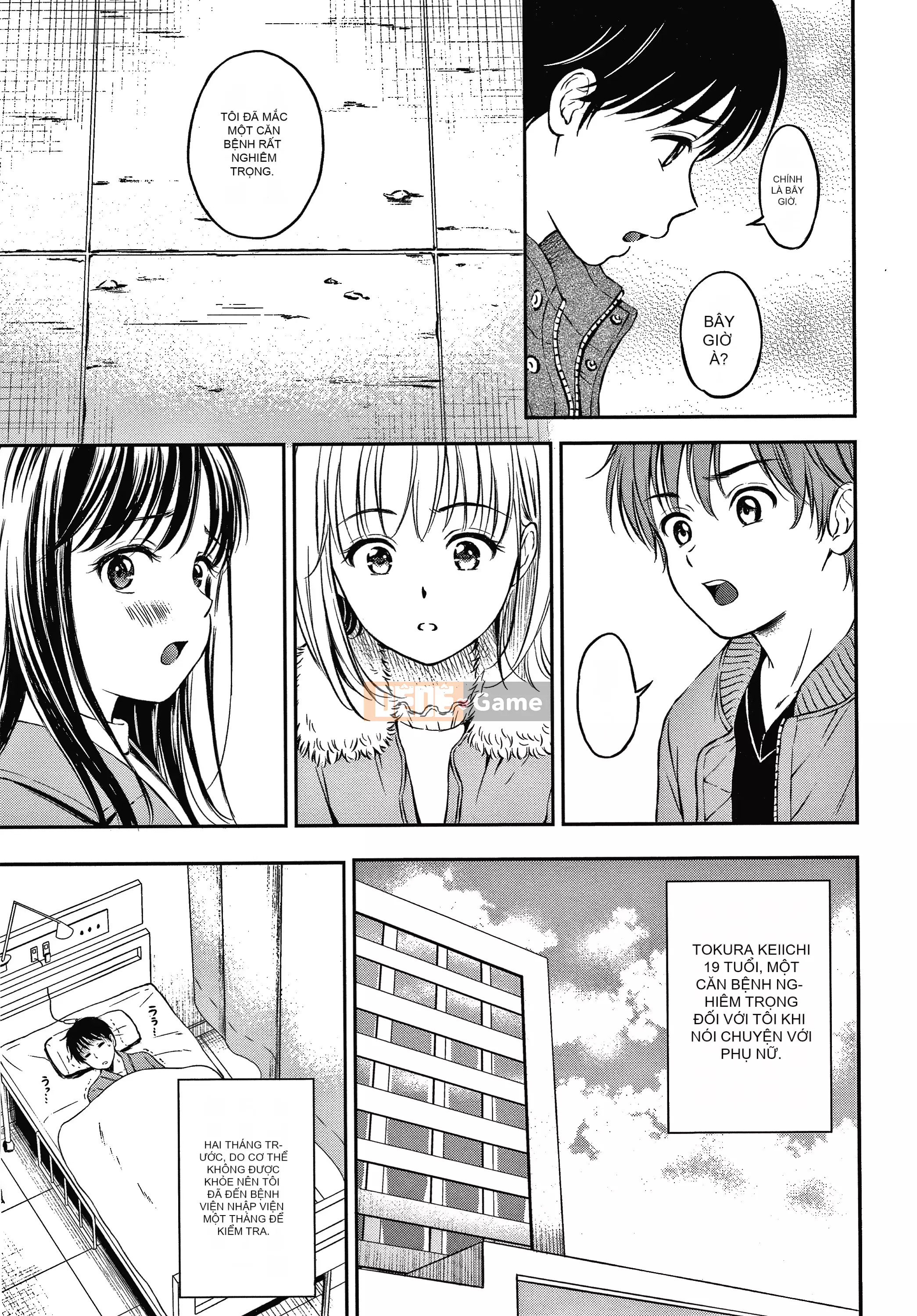 [Người bạn quá cố của Nengo - Người chơi sát thủ chồng chéo] [Hanafuda Sakura's] Này, tốt đấy.