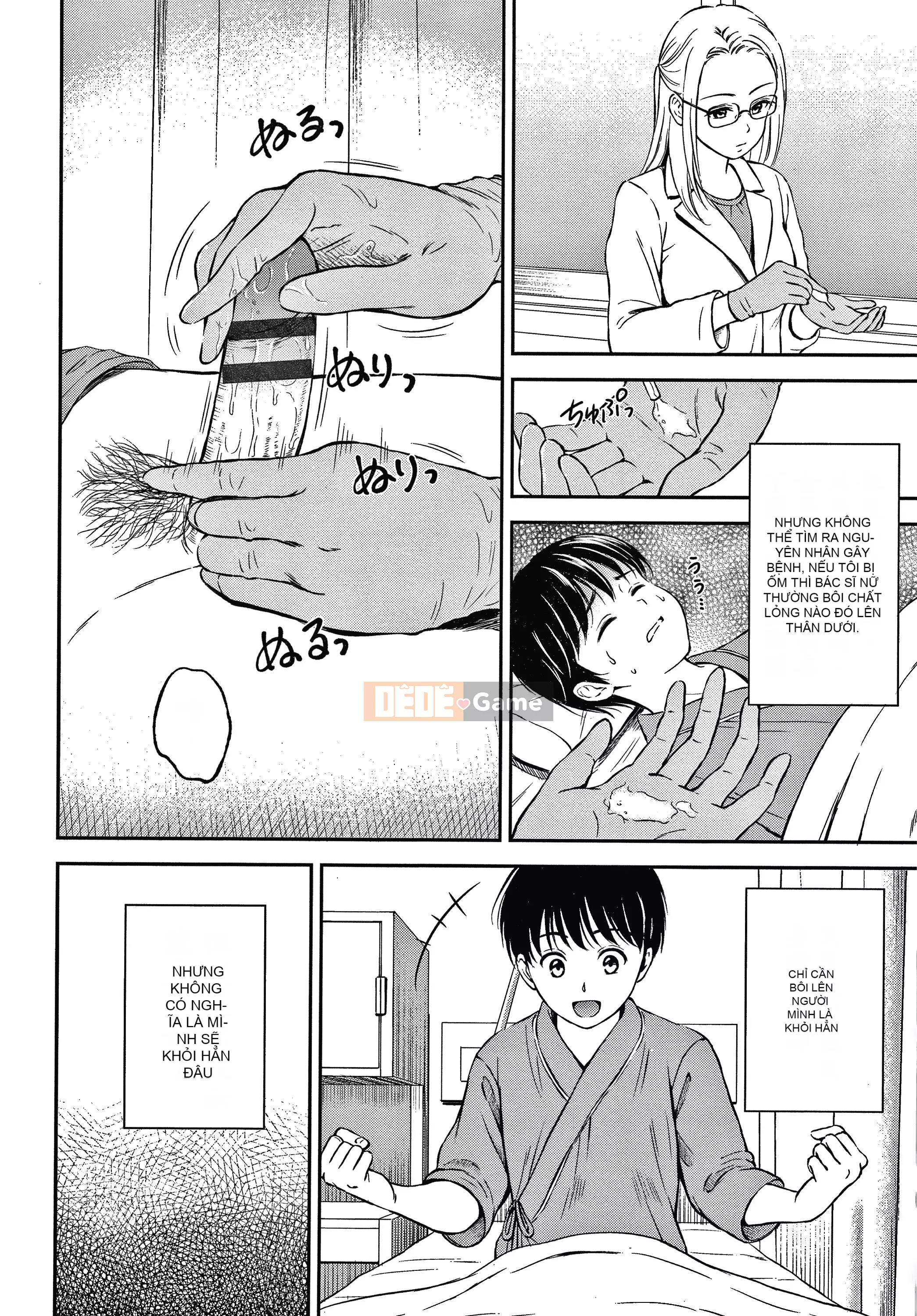 [Người bạn quá cố của Nengo - Người chơi sát thủ chồng chéo] [Hanafuda Sakura's] Này, tốt đấy.