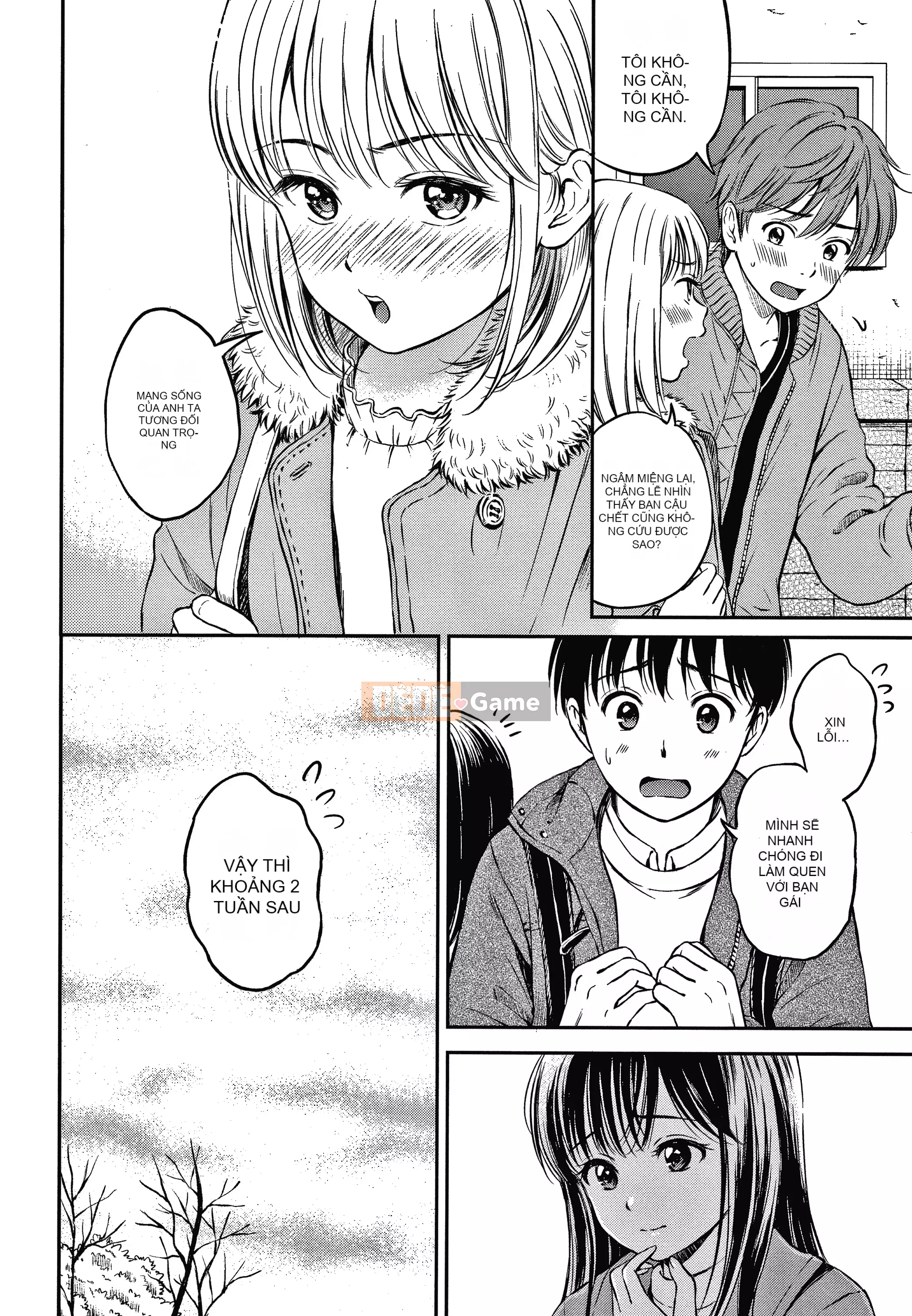 [Người bạn quá cố của Nengo - Người chơi sát thủ chồng chéo] [Hanafuda Sakura's] Này, tốt đấy.