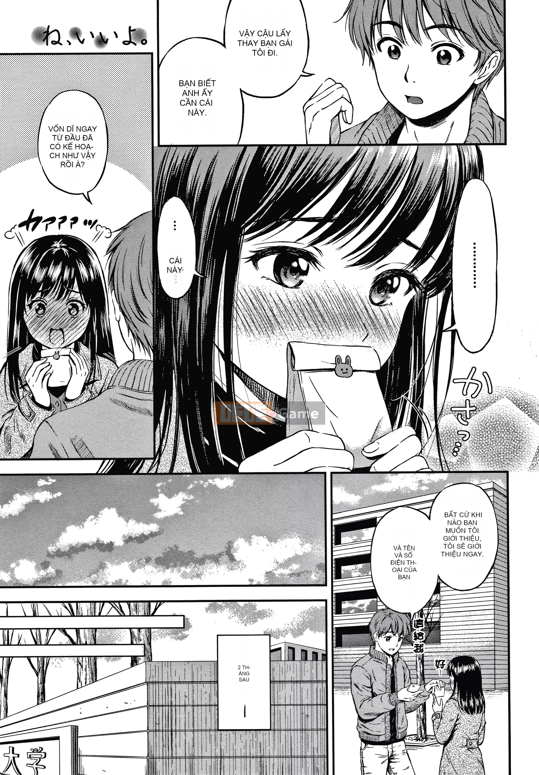 [Người bạn quá cố của Nengo - Người chơi sát thủ chồng chéo] [Hanafuda Sakura's] Này, tốt đấy.