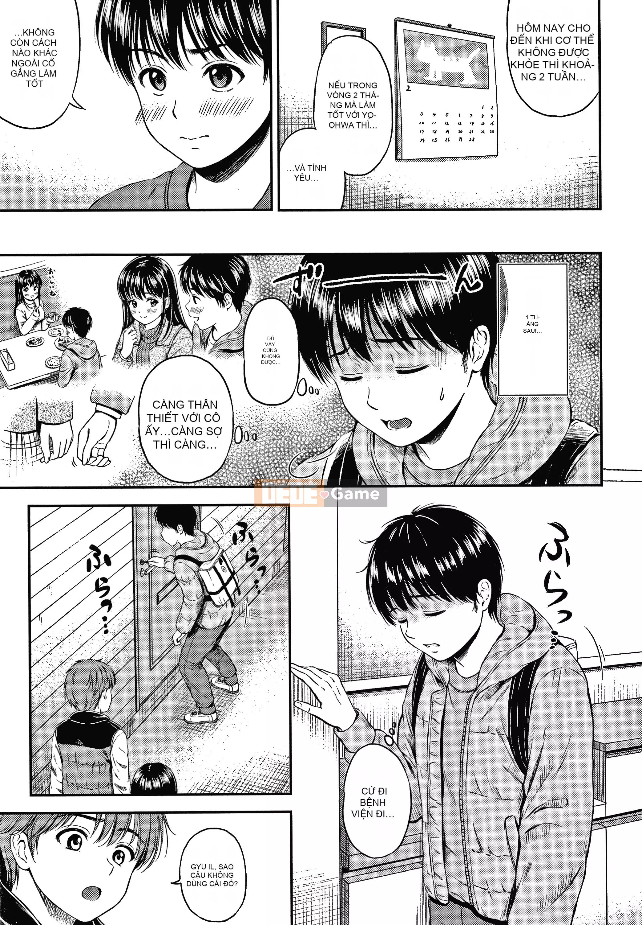 [Người bạn quá cố của Nengo - Người chơi sát thủ chồng chéo] [Hanafuda Sakura's] Này, tốt đấy.