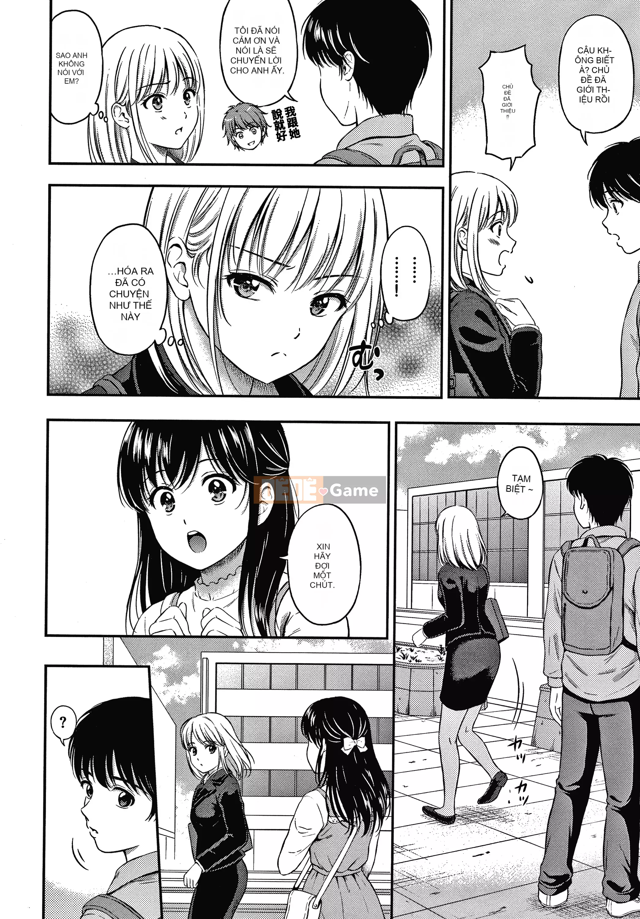 [Người bạn quá cố của Nengo - Người chơi sát thủ chồng chéo] [Hanafuda Sakura's] Này, tốt đấy.