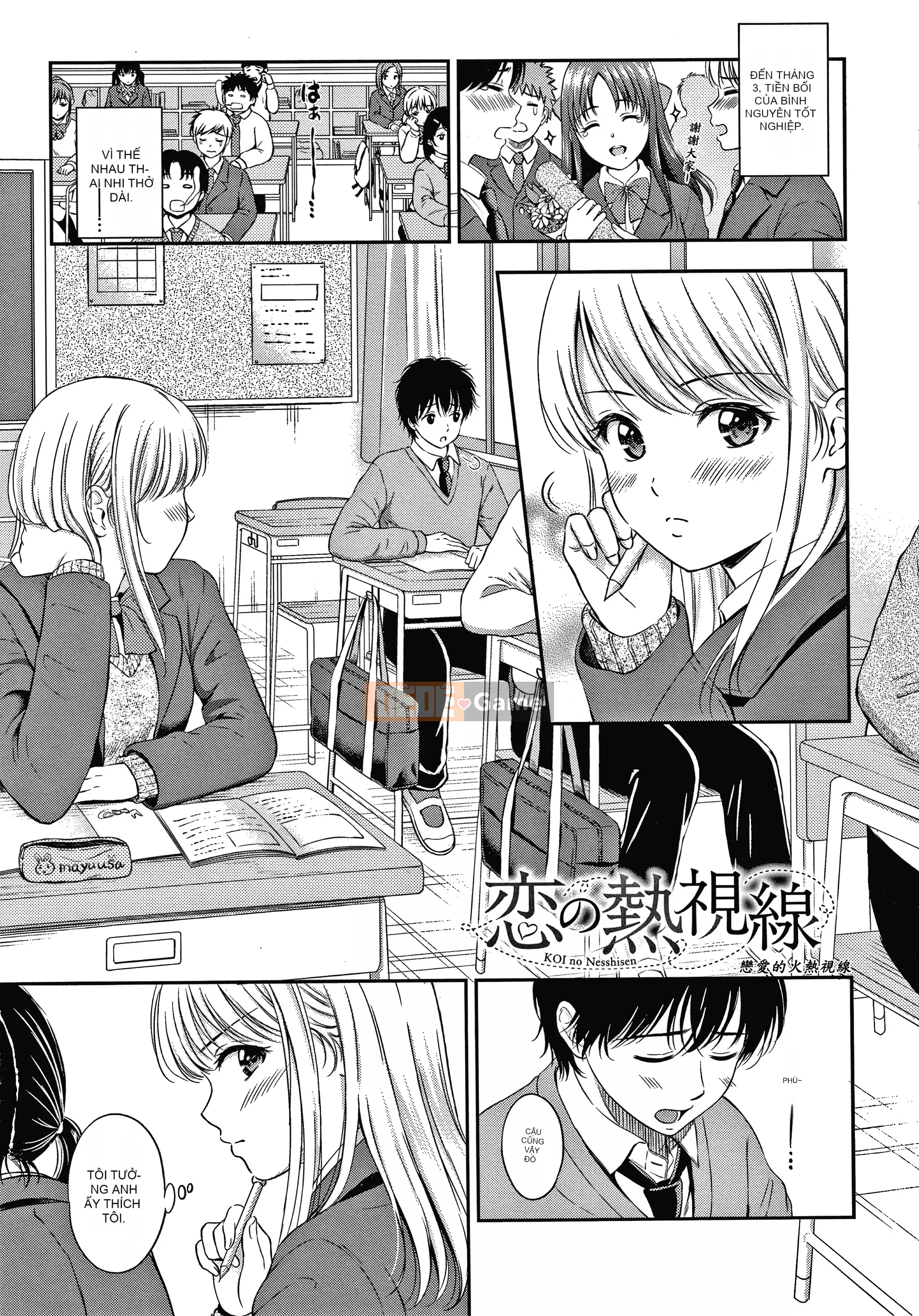 [Người bạn quá cố của Nengo - Người chơi sát thủ chồng chéo] [Hanafuda Sakura's] Này, tốt đấy.