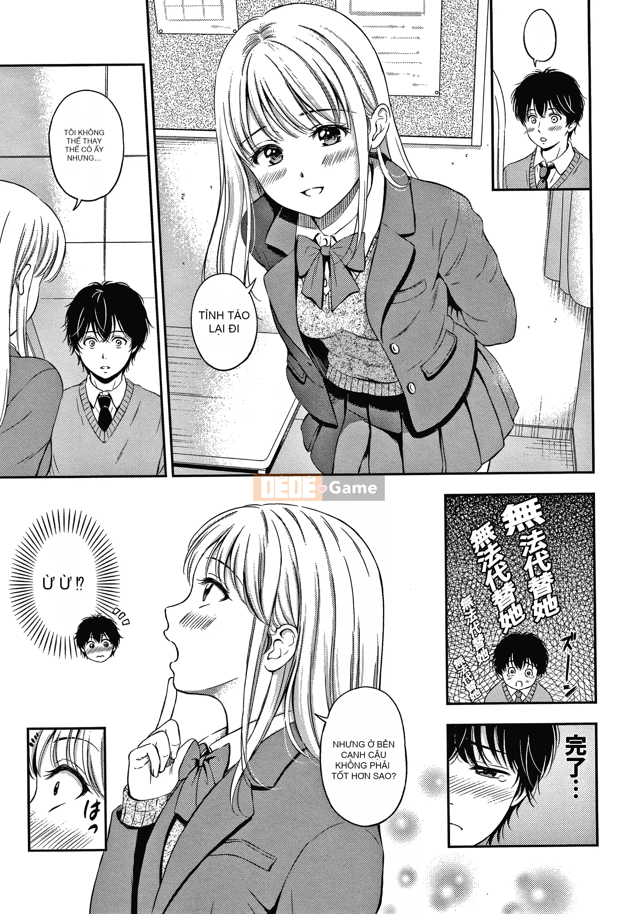 [Người bạn quá cố của Nengo - Người chơi sát thủ chồng chéo] [Hanafuda Sakura's] Này, tốt đấy.