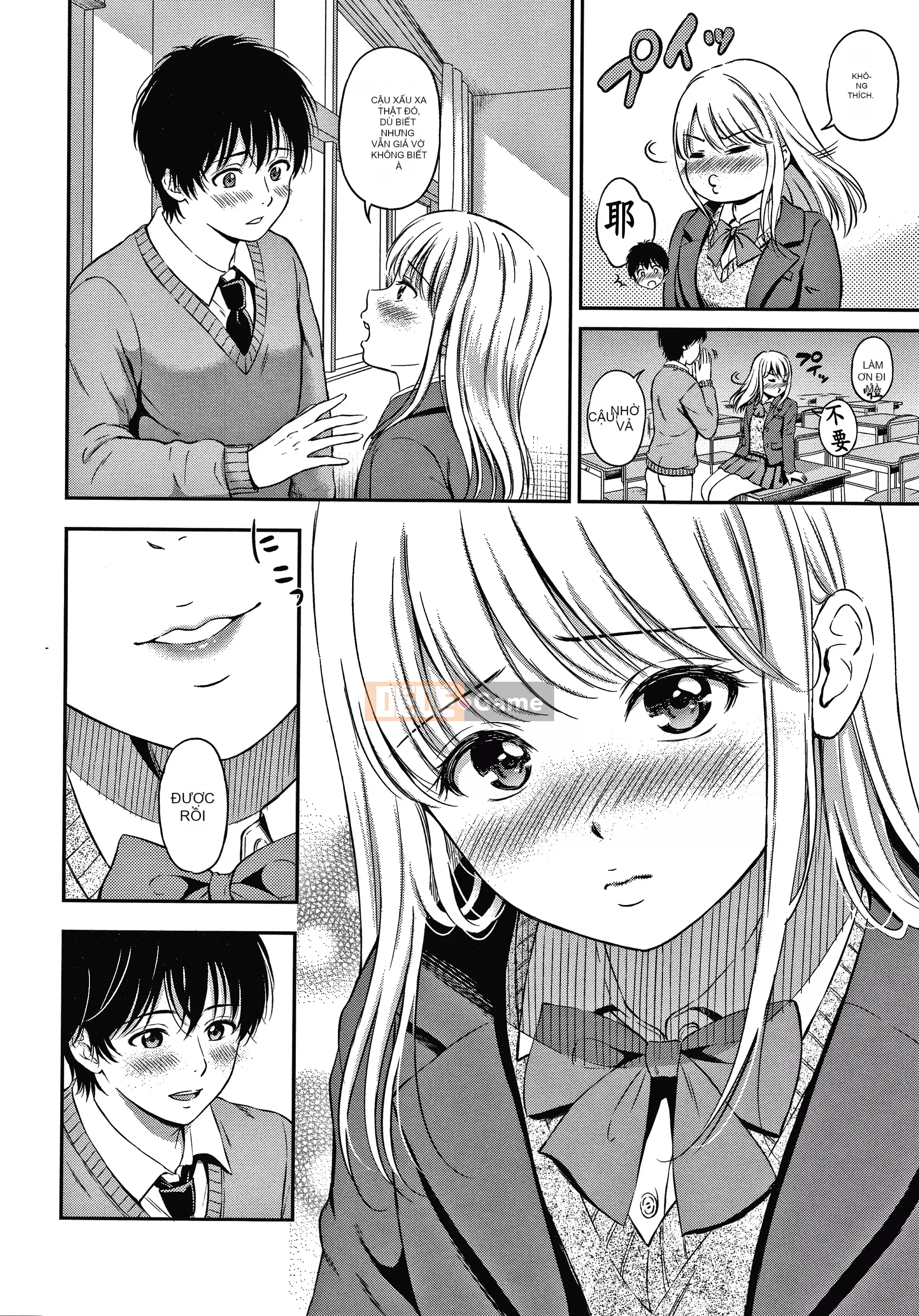 [Người bạn quá cố của Nengo - Người chơi sát thủ chồng chéo] [Hanafuda Sakura's] Này, tốt đấy.