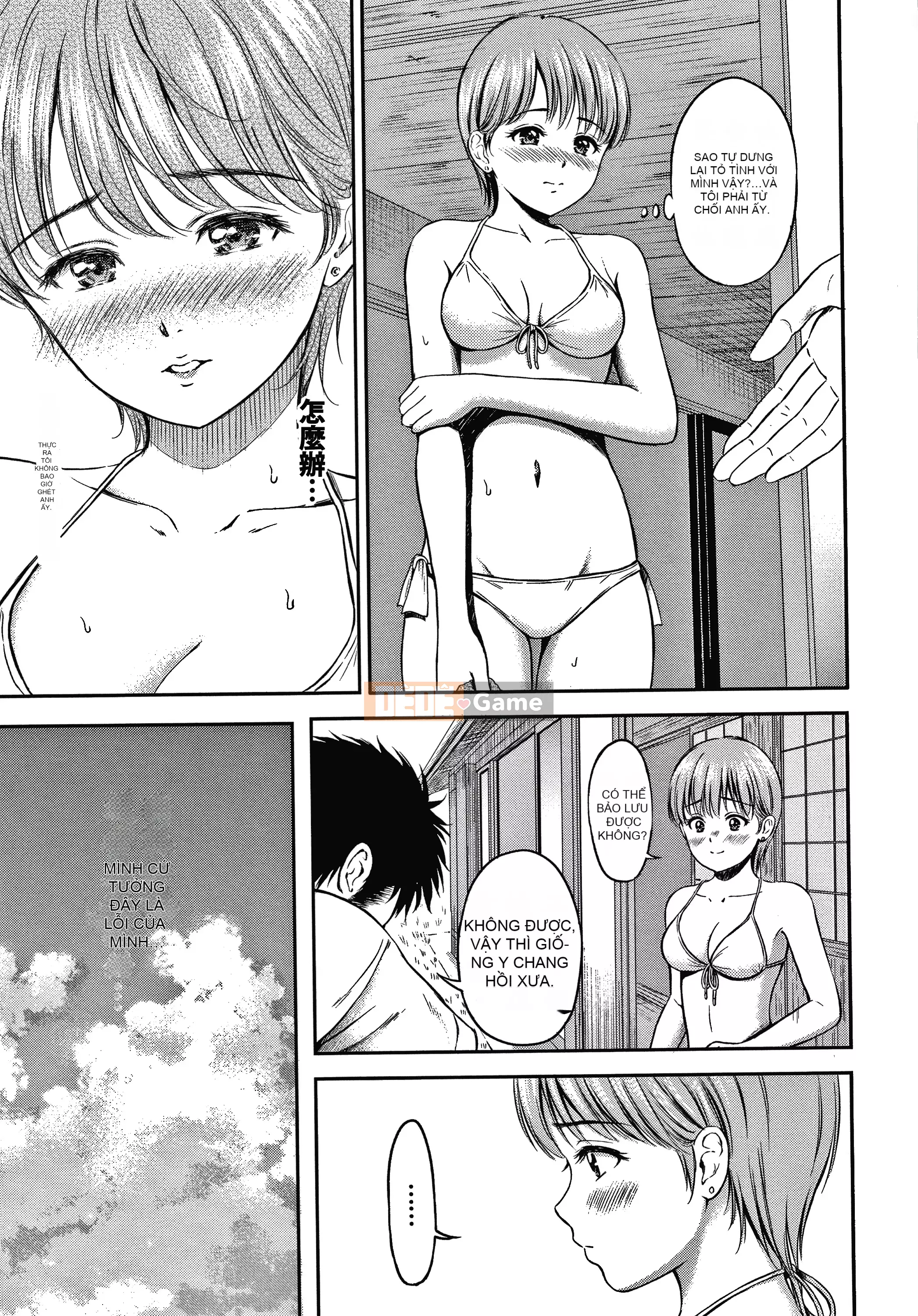 [Người bạn quá cố của Nengo - Người chơi sát thủ chồng chéo] [Hanafuda Sakura's] Này, tốt đấy.