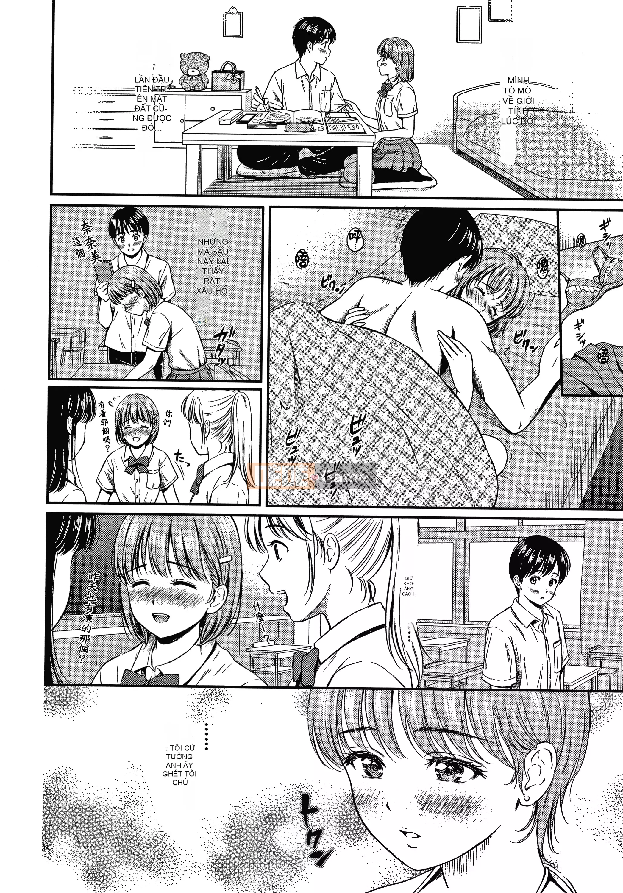 [Người bạn quá cố của Nengo - Người chơi sát thủ chồng chéo] [Hanafuda Sakura's] Này, tốt đấy.