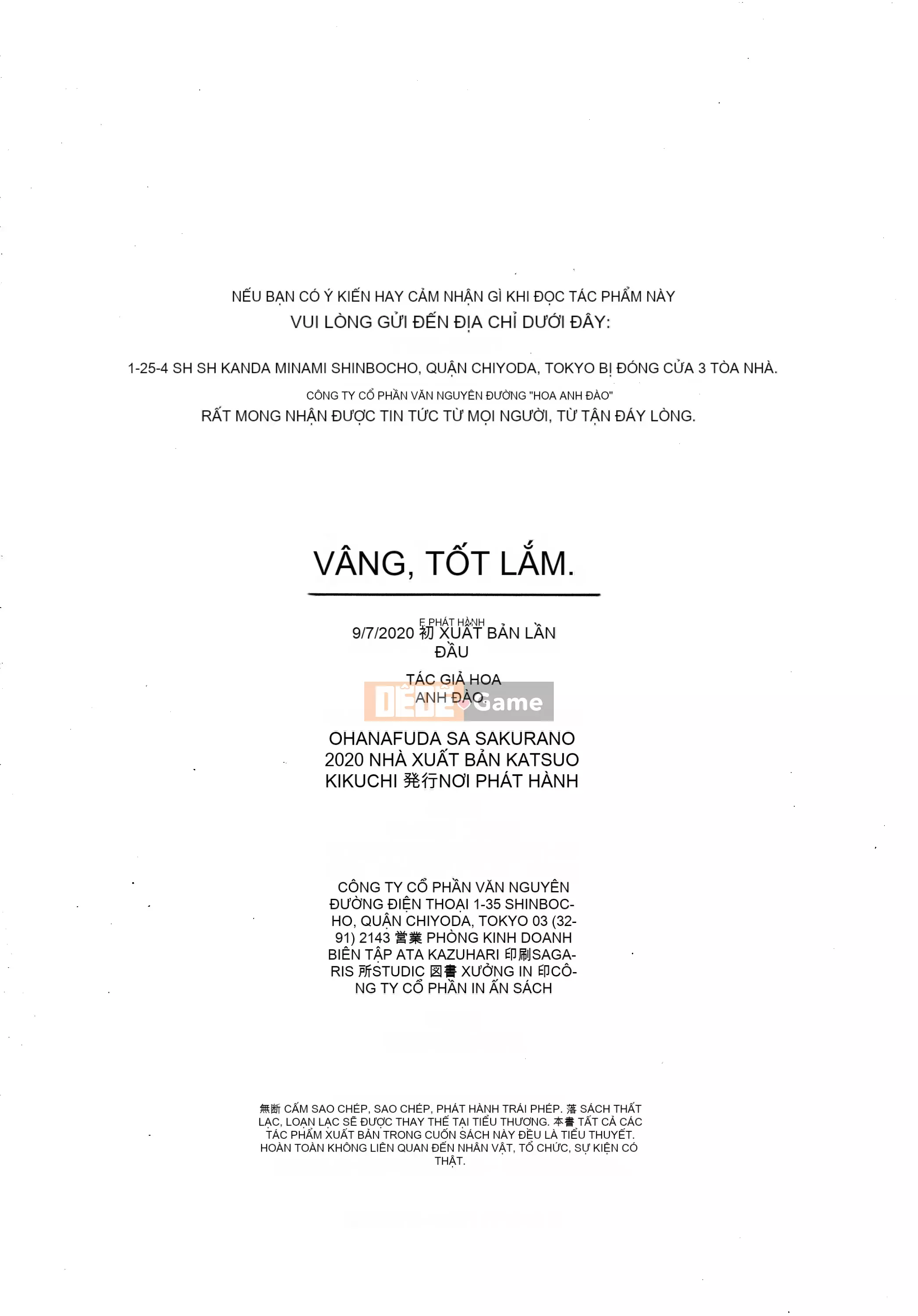 [Người bạn quá cố của Nengo - Người chơi sát thủ chồng chéo] [Hanafuda Sakura's] Này, tốt đấy.