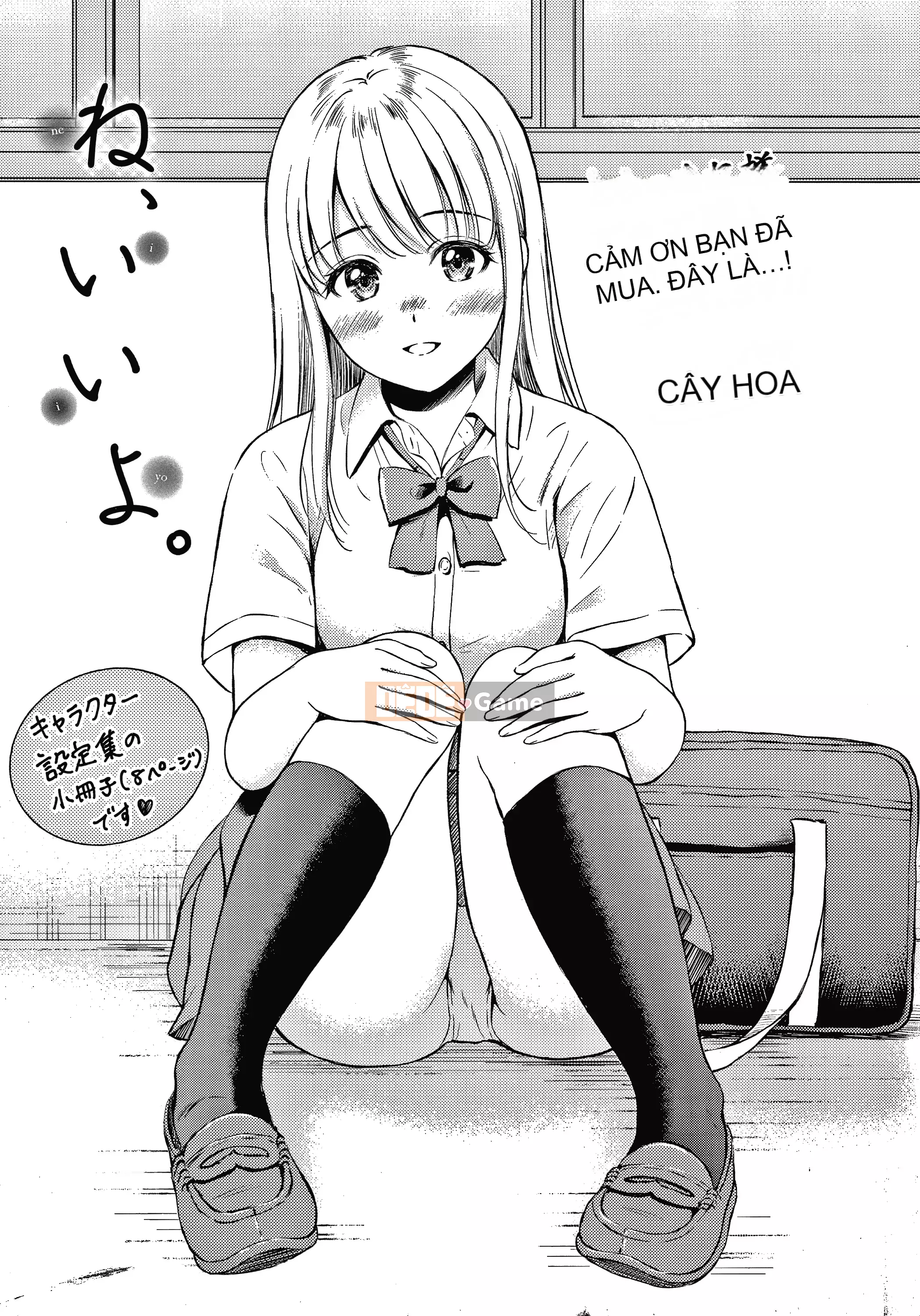 [Người bạn quá cố của Nengo - Người chơi sát thủ chồng chéo] [Hanafuda Sakura's] Này, tốt đấy.