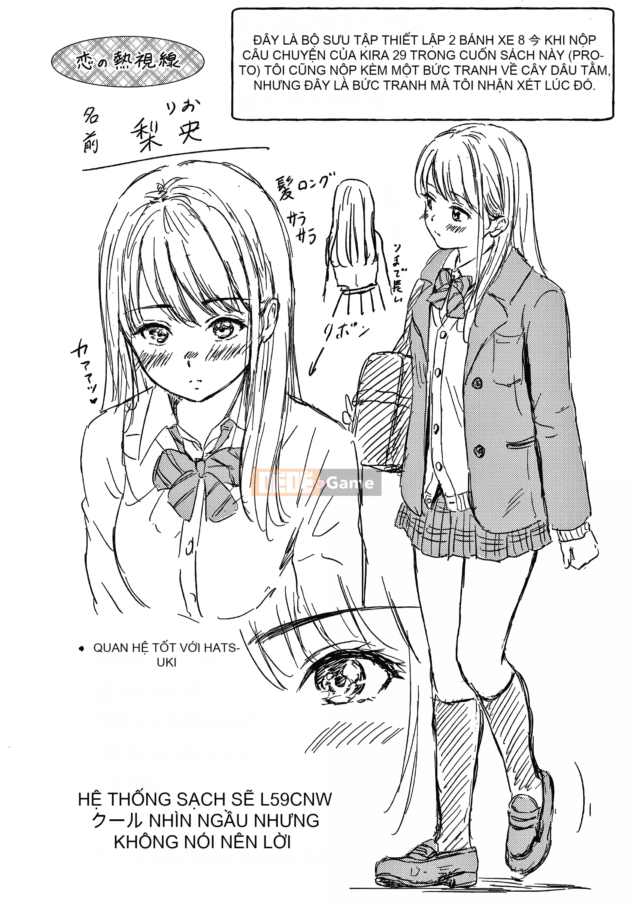 [Người bạn quá cố của Nengo - Người chơi sát thủ chồng chéo] [Hanafuda Sakura's] Này, tốt đấy.