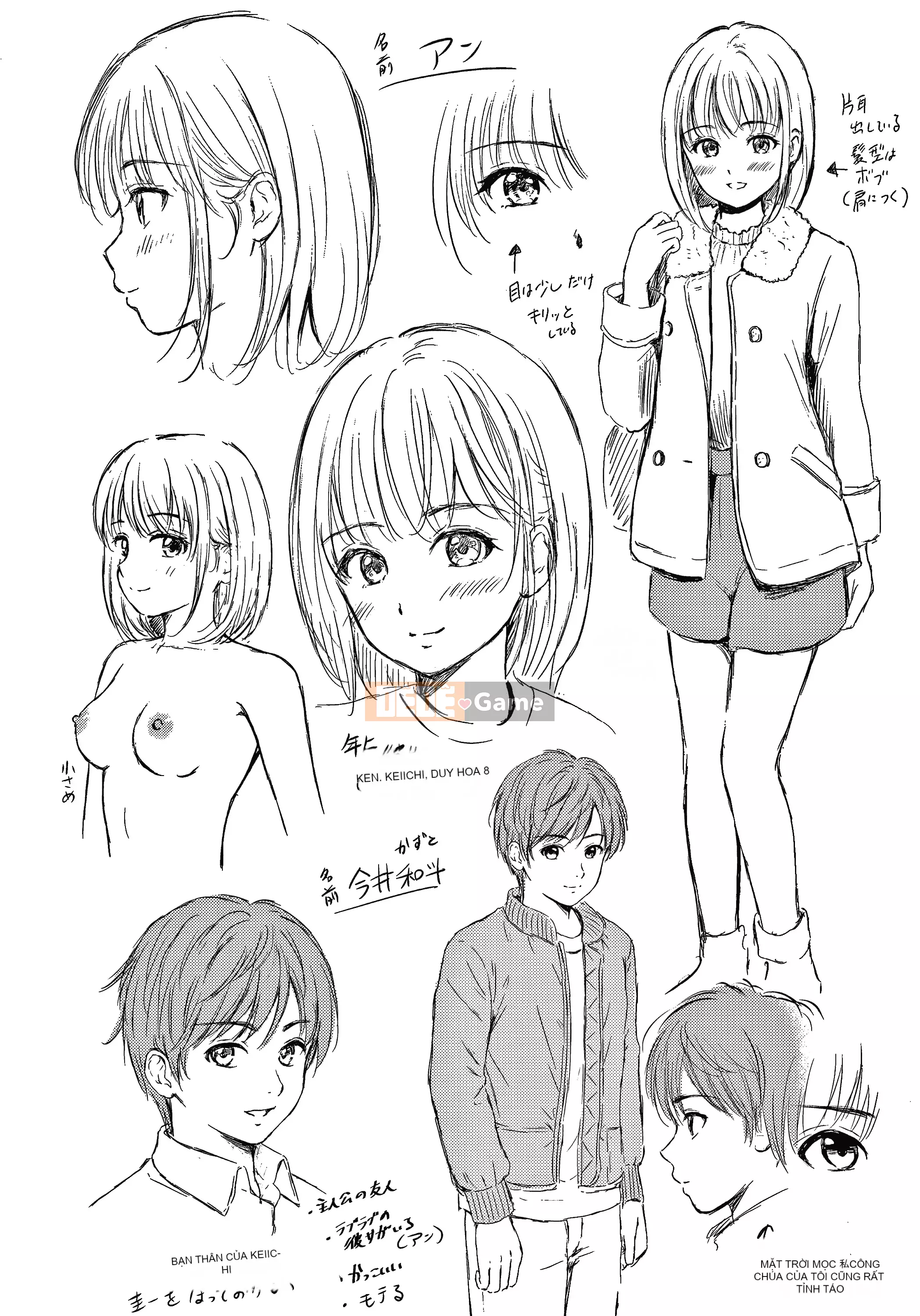 [Người bạn quá cố của Nengo - Người chơi sát thủ chồng chéo] [Hanafuda Sakura's] Này, tốt đấy.