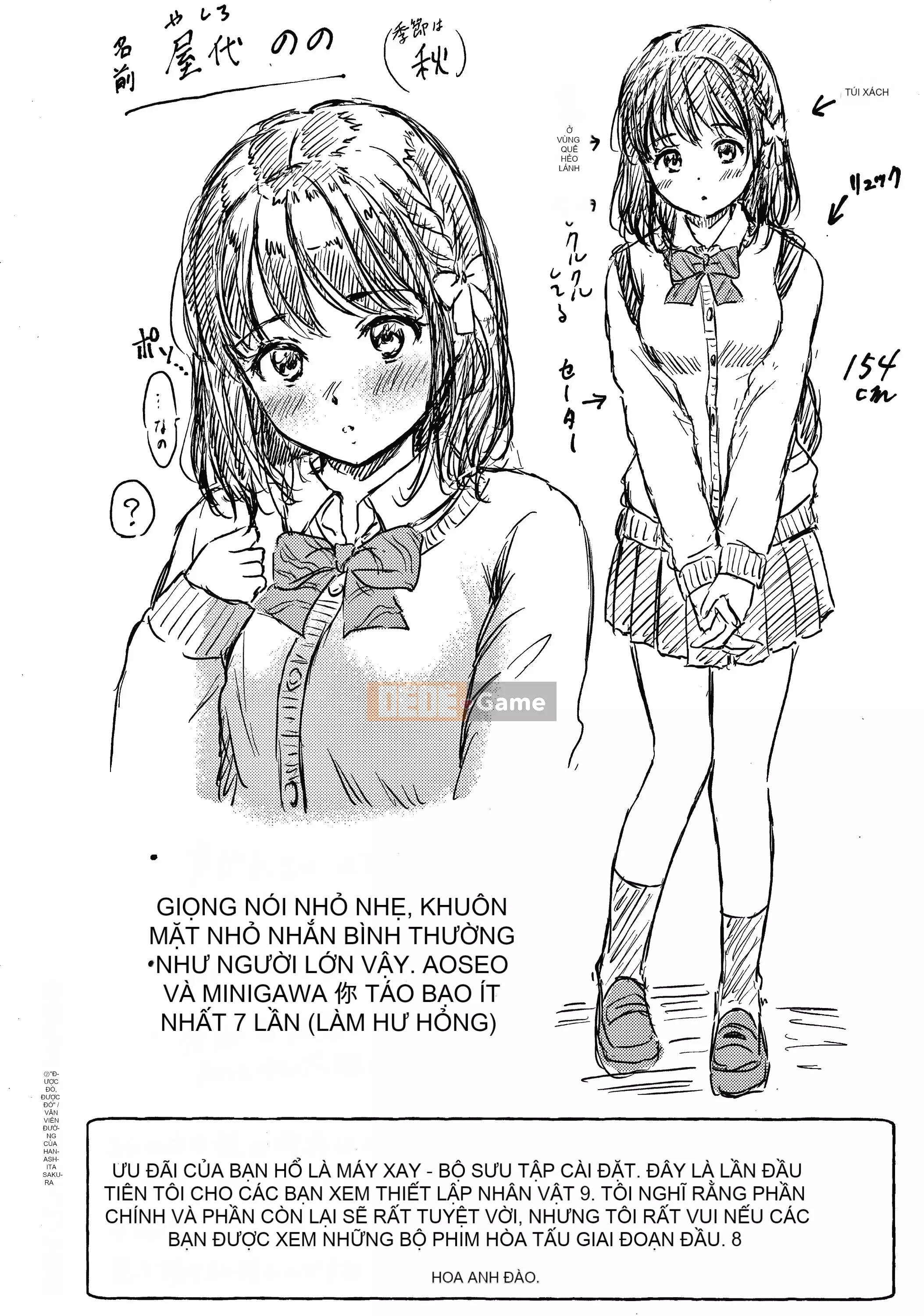 [Người bạn quá cố của Nengo - Người chơi sát thủ chồng chéo] [Hanafuda Sakura's] Này, tốt đấy.