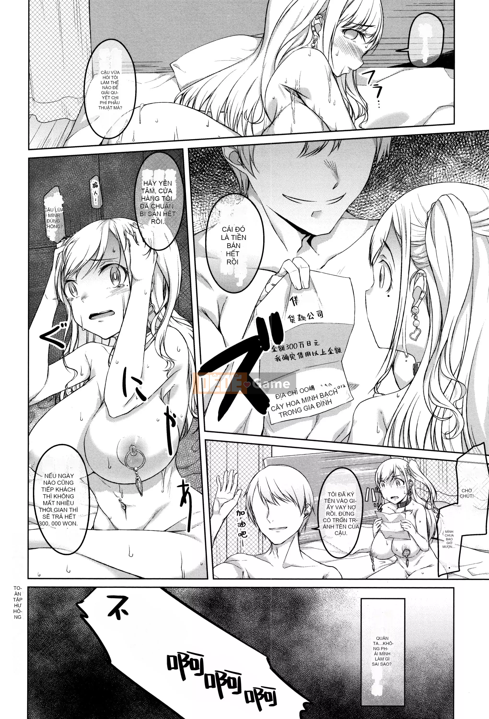 [Naitogura] Đĩ Đĩ Thuần Chủng [Vi Khuẩn Gan Bò]