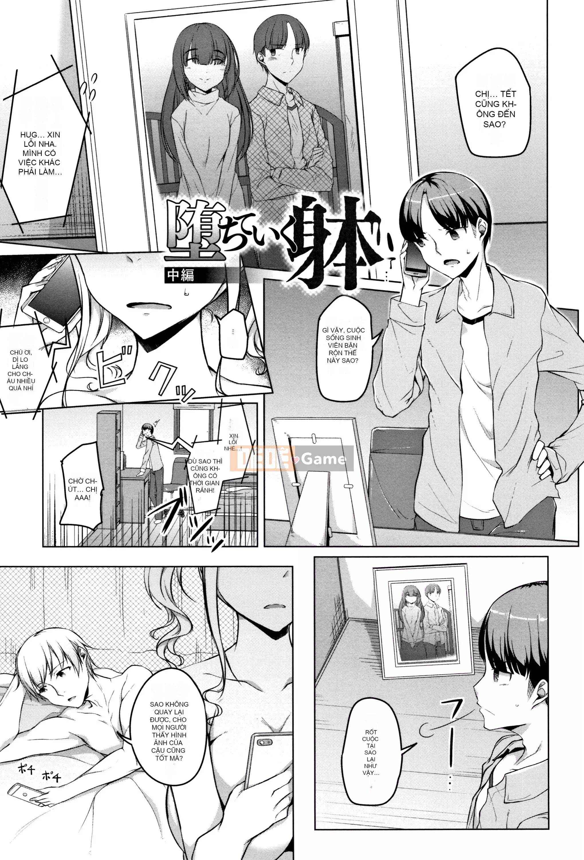 [Naitogura] Đĩ Đĩ Thuần Chủng [Vi Khuẩn Gan Bò]