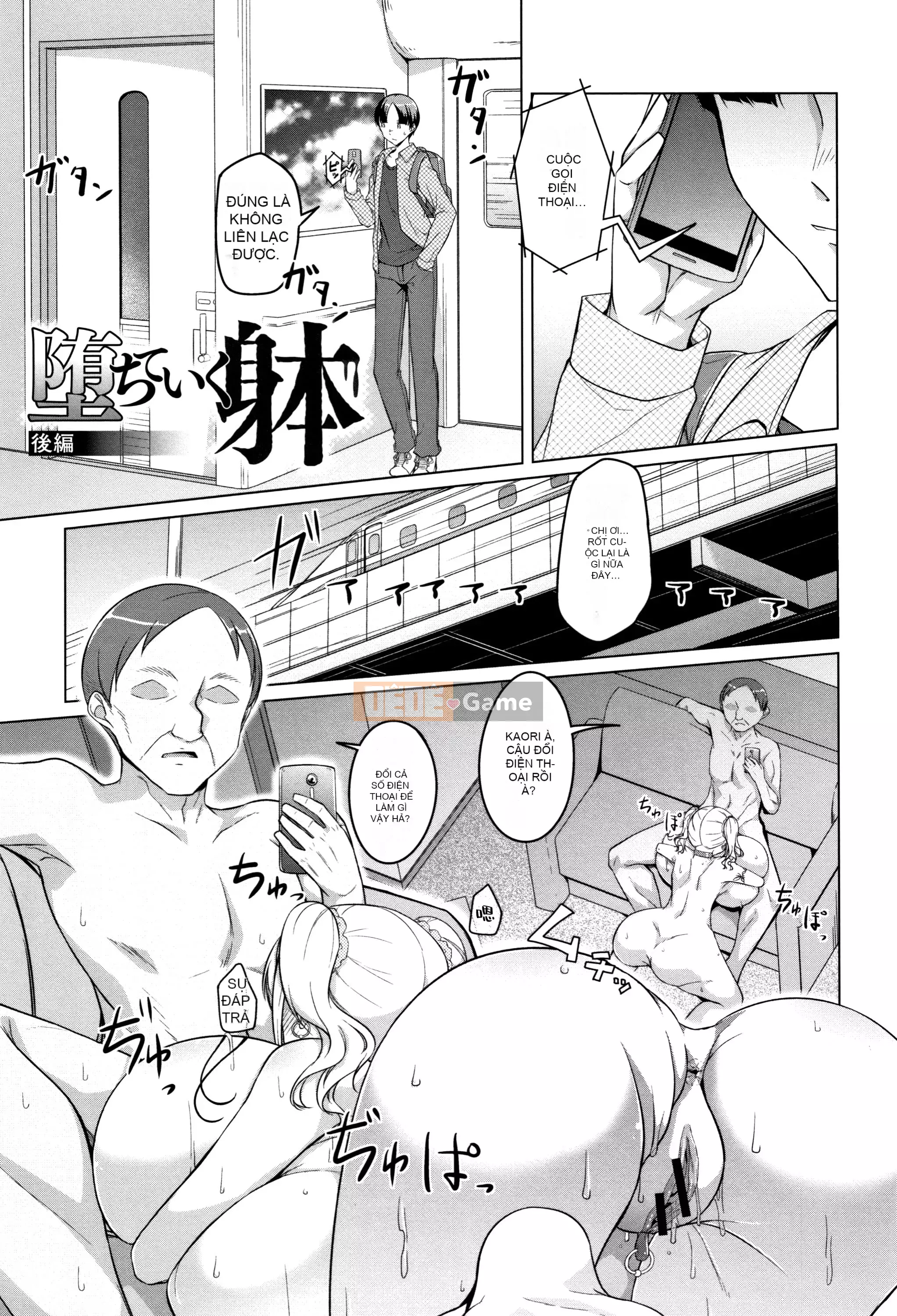 [Naitogura] Đĩ Đĩ Thuần Chủng [Vi Khuẩn Gan Bò]