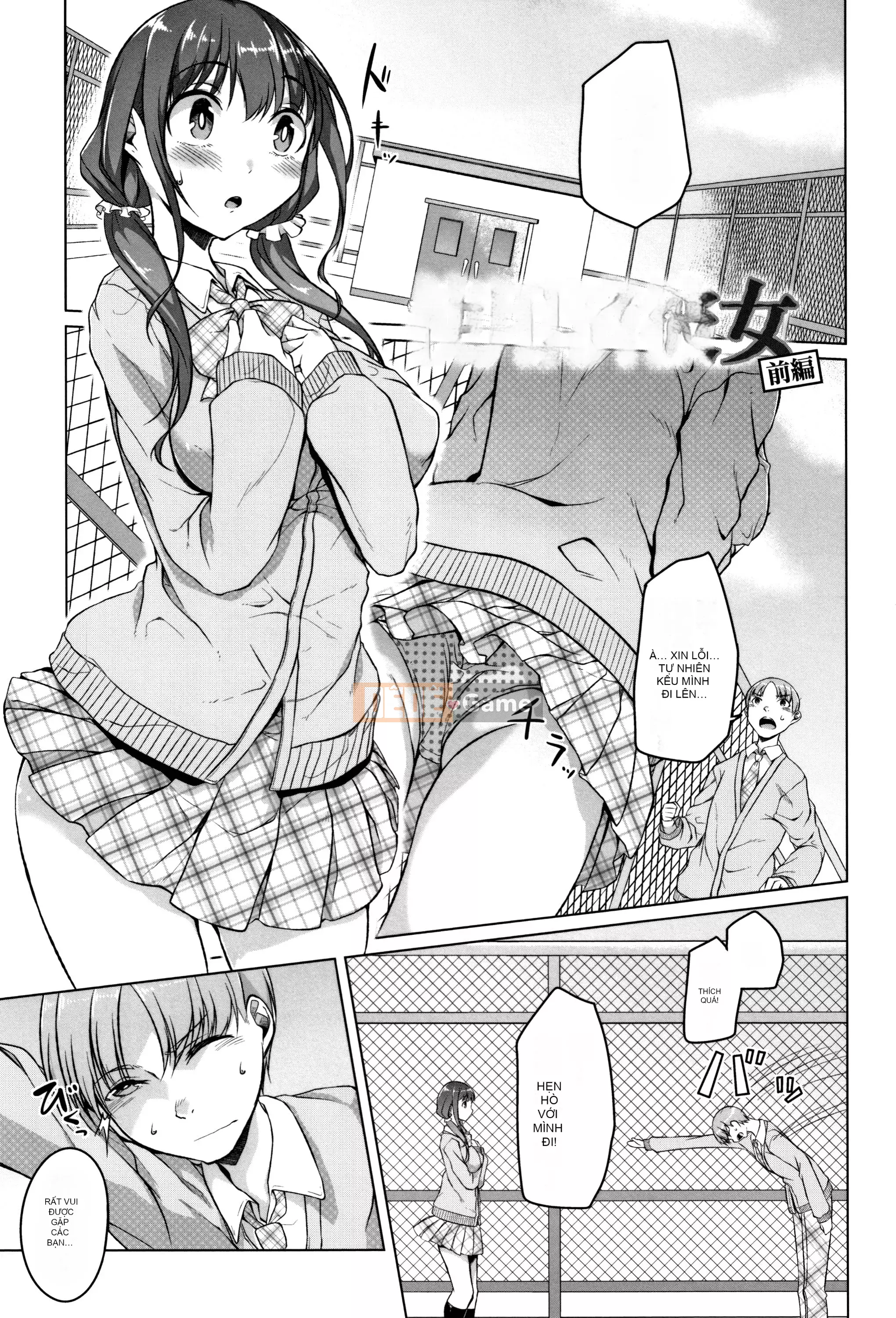 [Naitogura] Đĩ Đĩ Thuần Chủng [Vi Khuẩn Gan Bò]