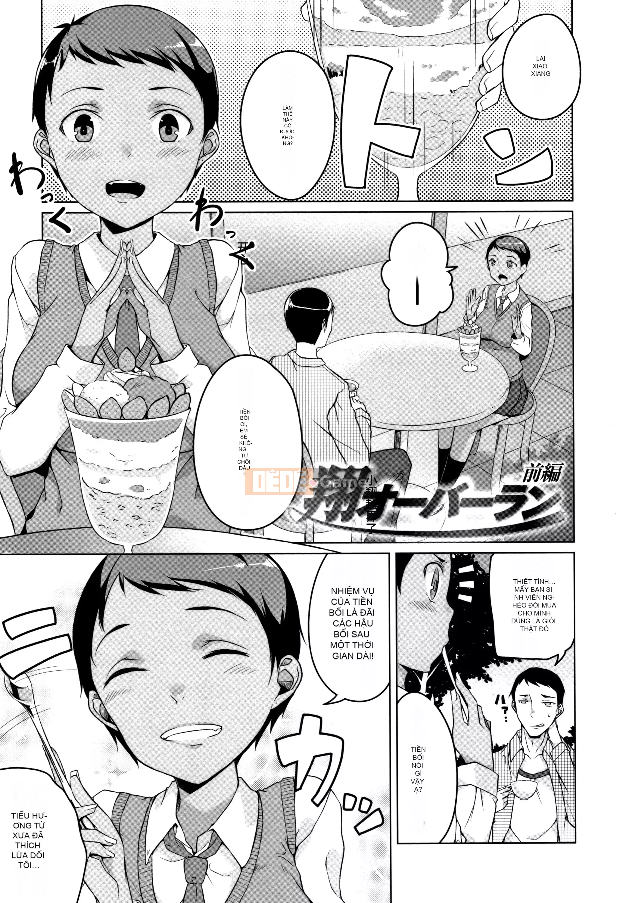 [Naitogura] Đĩ Đĩ Thuần Chủng [Vi Khuẩn Gan Bò]