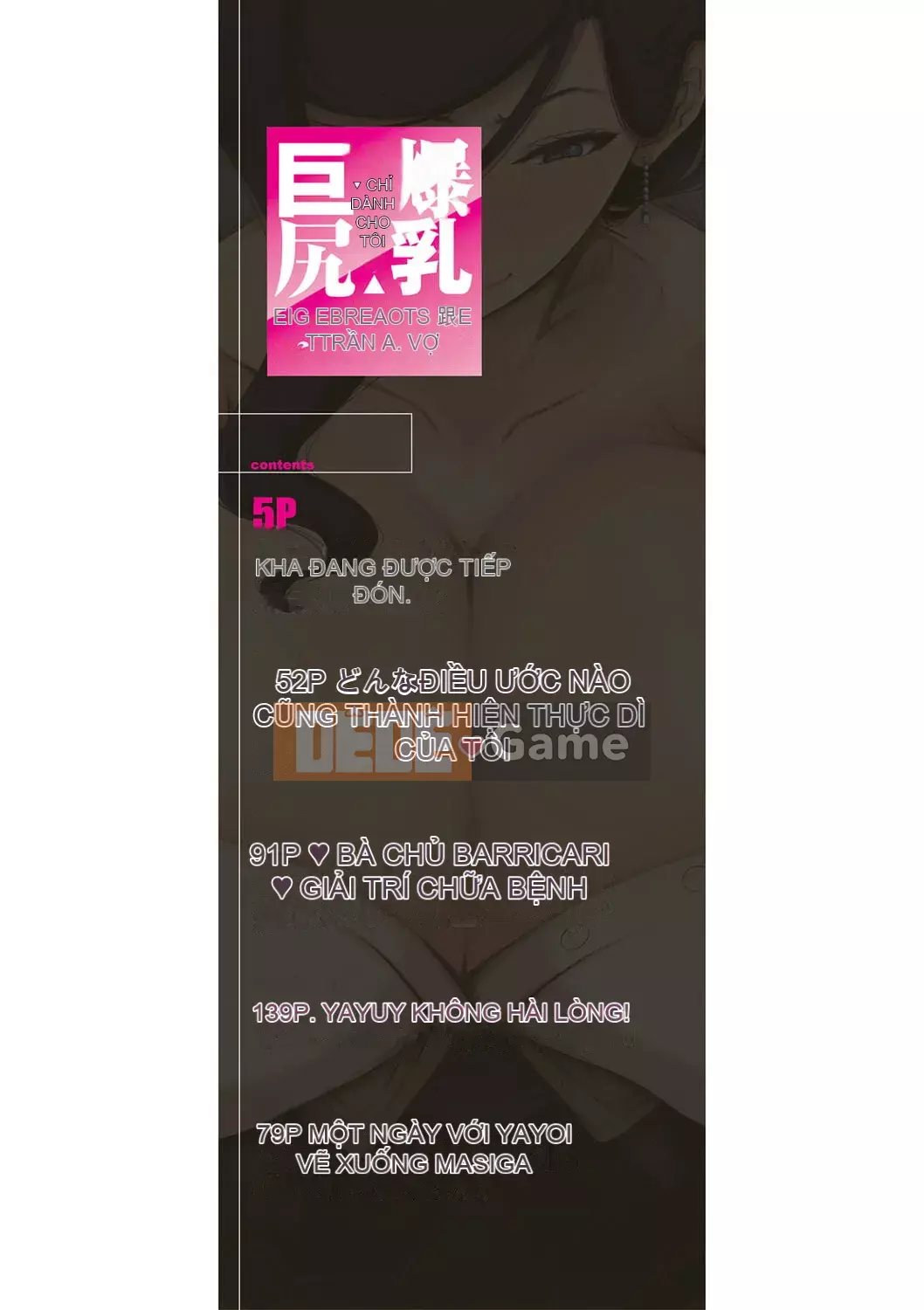 [U-1-Takiyama Yuuichi] Dì vợ vú to chuyên dụng của tôi [Kỹ thuật số]