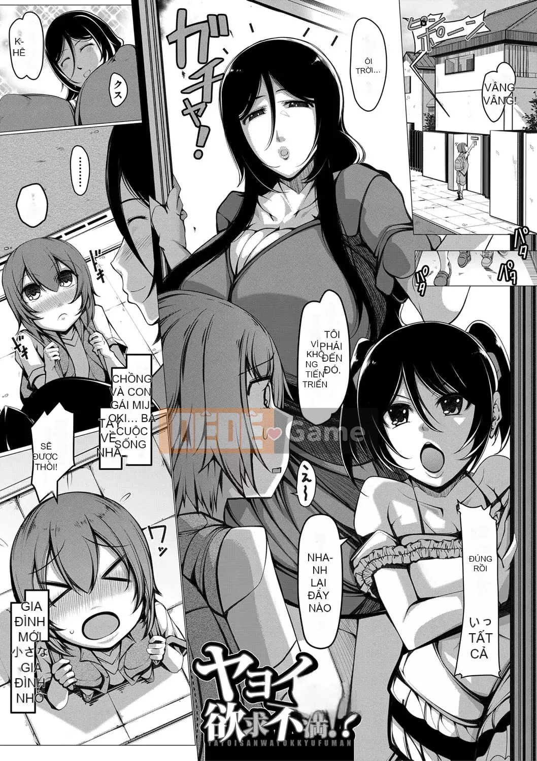 [U-1-Takiyama Yuuichi] Dì vợ vú to chuyên dụng của tôi [Kỹ thuật số]