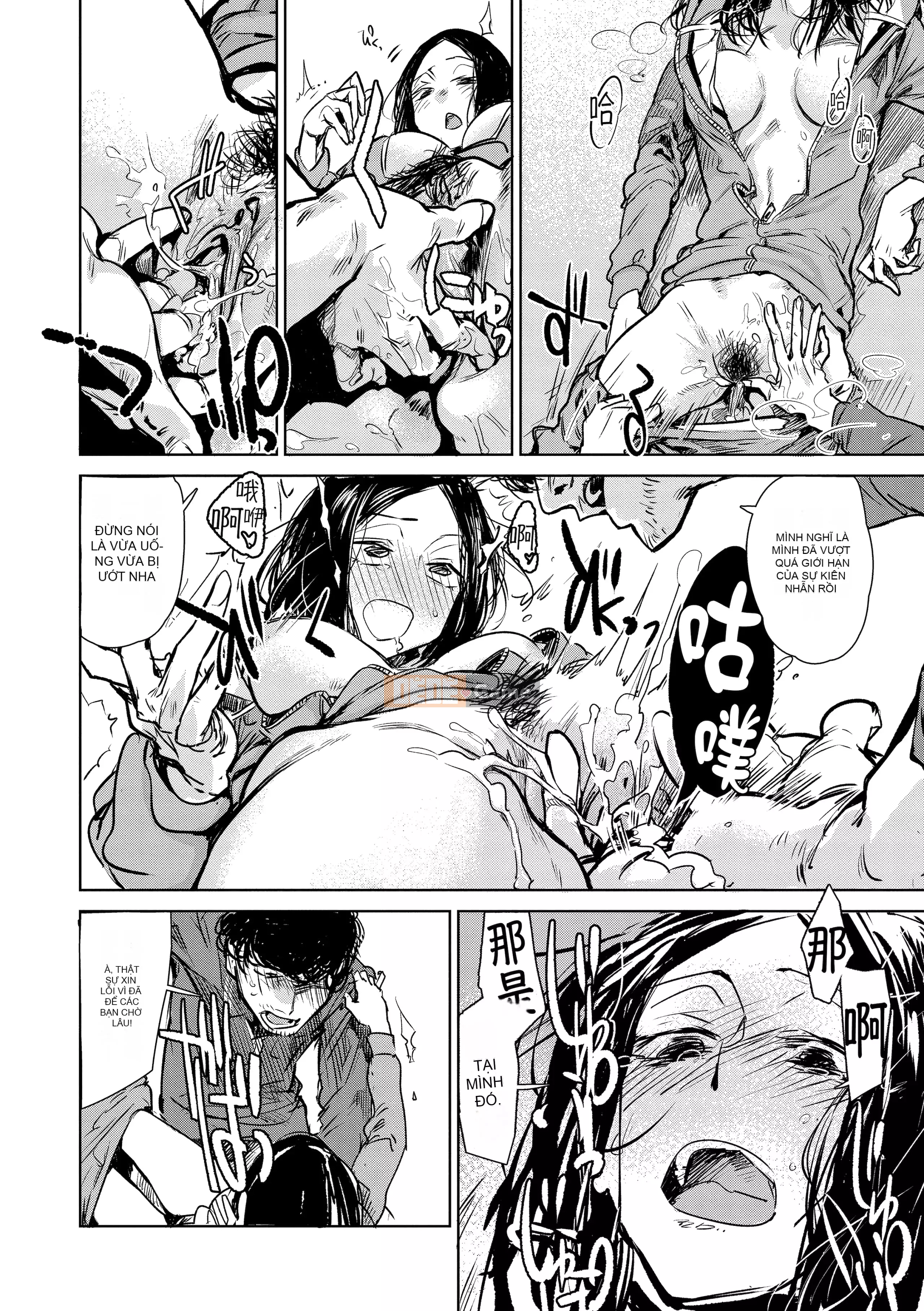 [Ikuhana Niiro] Tân [Tiếng Trung] [Không kiểm duyệt] [Kỹ thuật số]