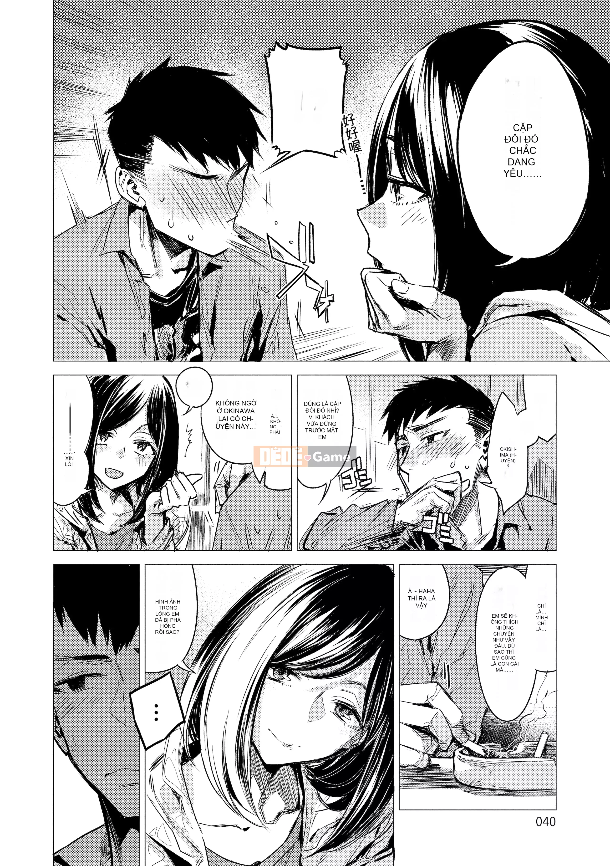 [Ikuhana Niiro] Tân [Tiếng Trung] [Không kiểm duyệt] [Kỹ thuật số]