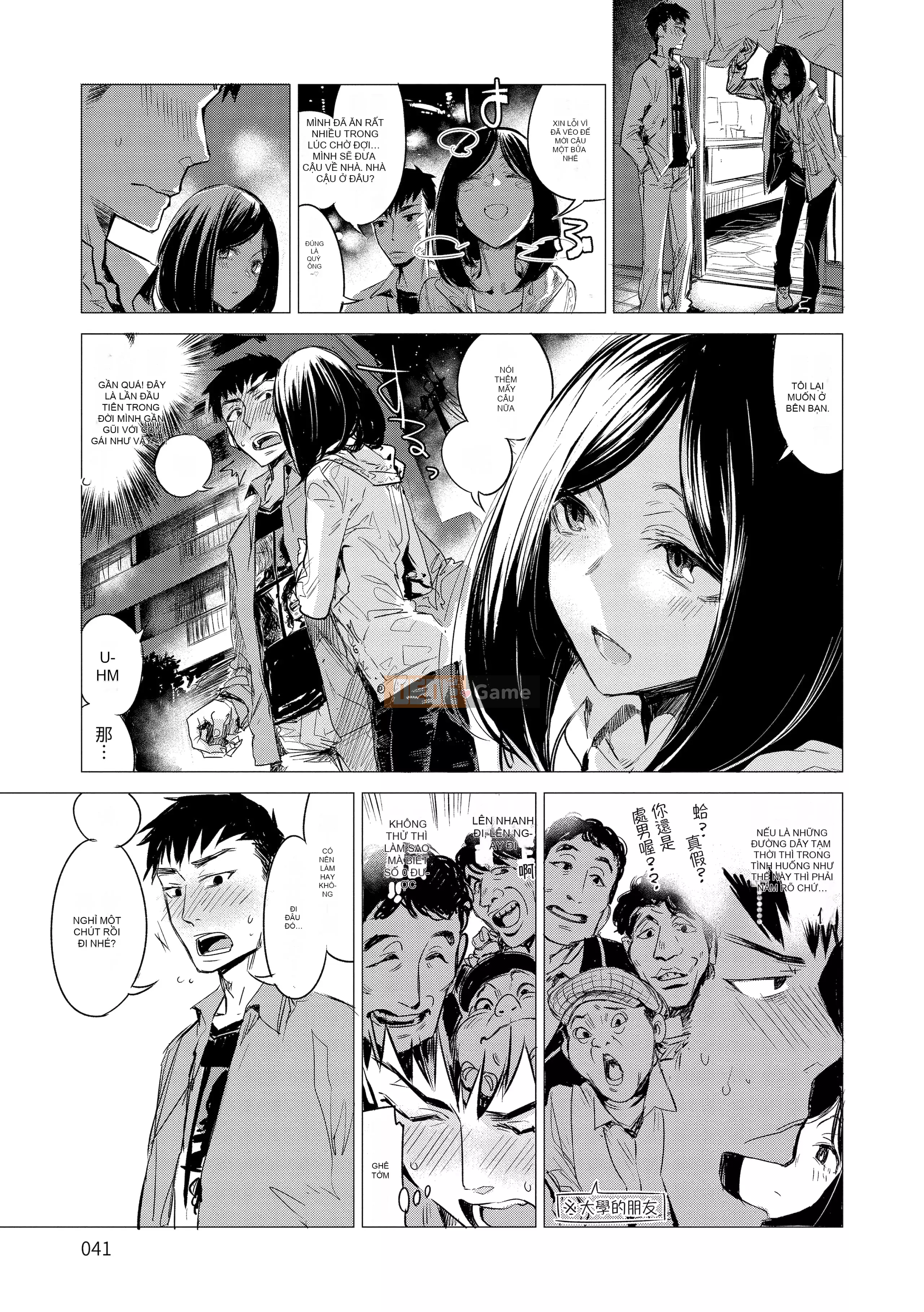 [Ikuhana Niiro] Tân [Tiếng Trung] [Không kiểm duyệt] [Kỹ thuật số]