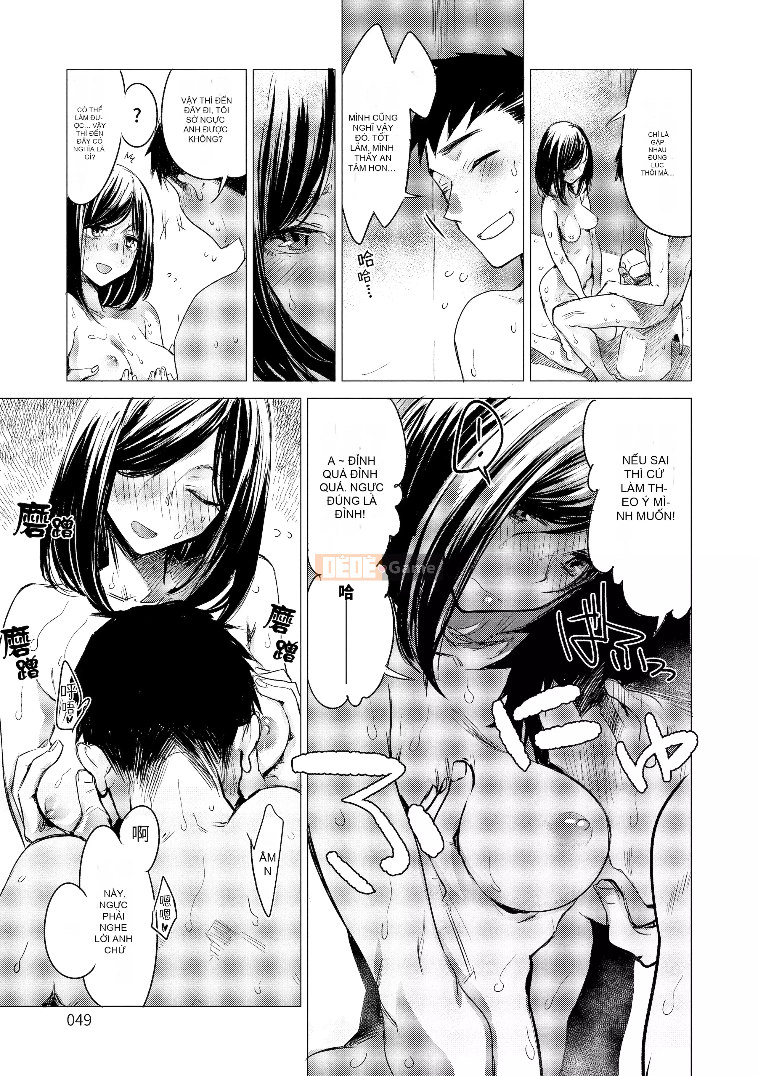 [Ikuhana Niiro] Tân [Tiếng Trung] [Không kiểm duyệt] [Kỹ thuật số]